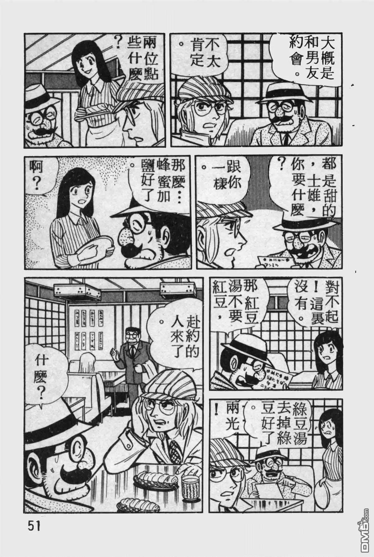 第50页