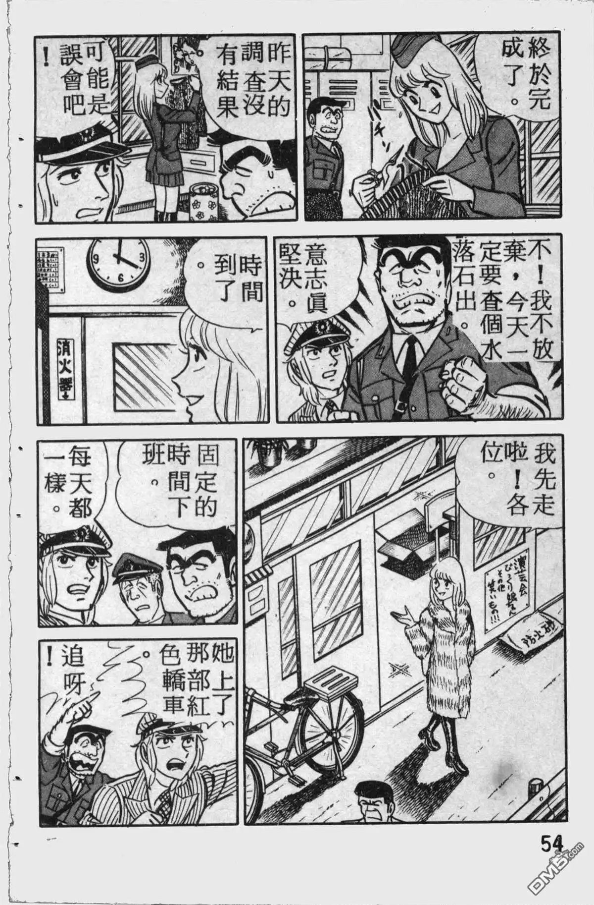 第53页