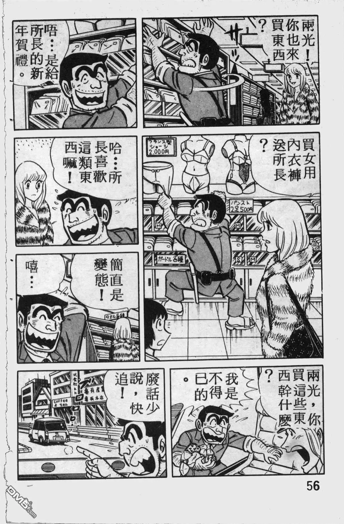 第55页