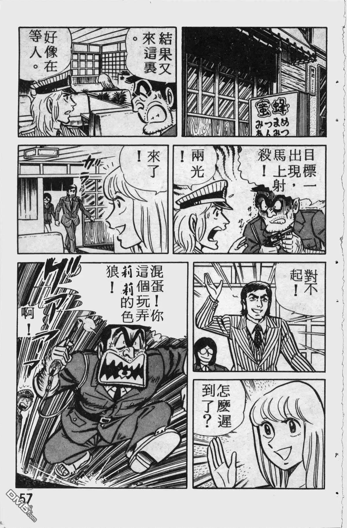 第56页