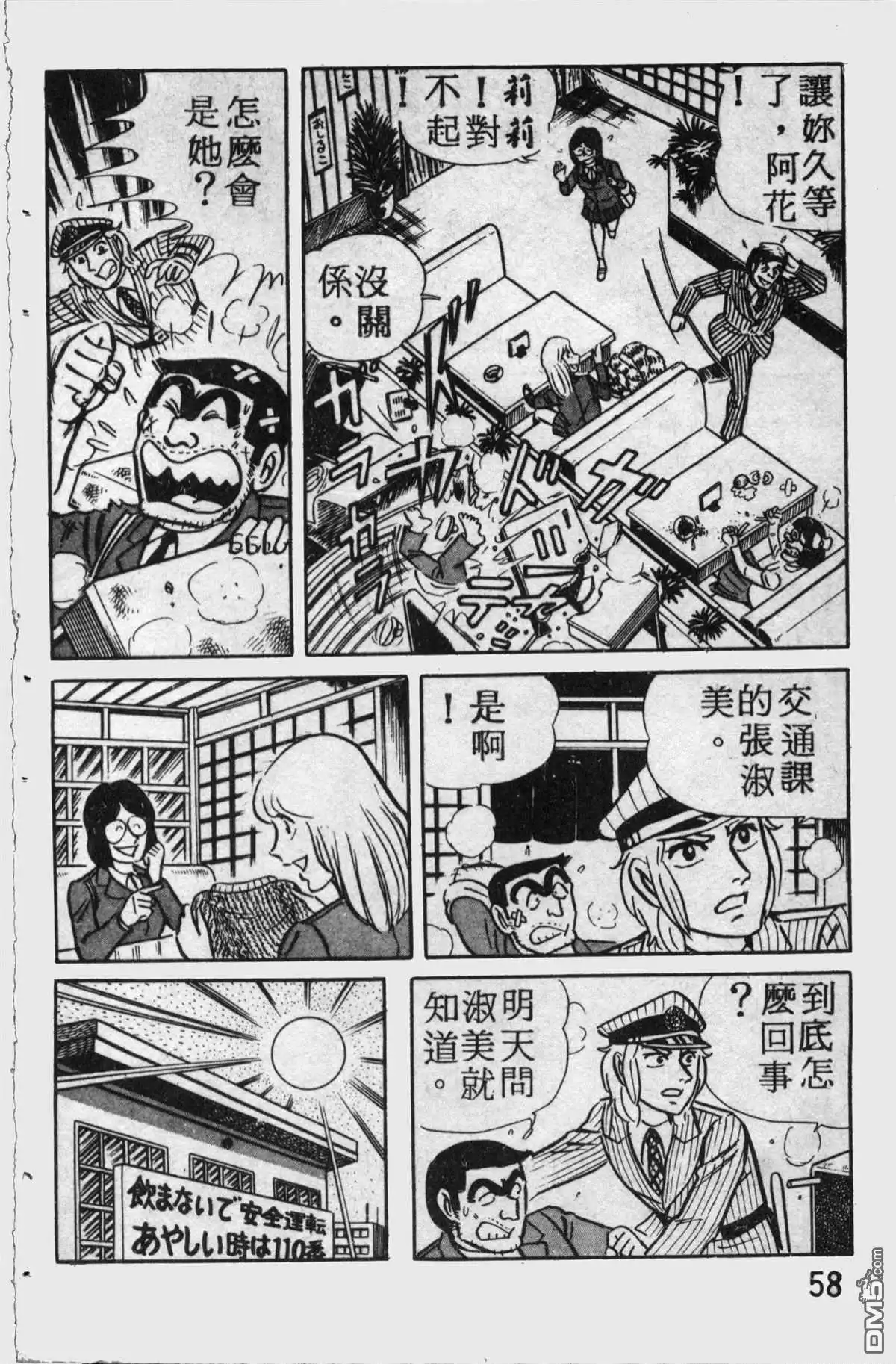 第57页
