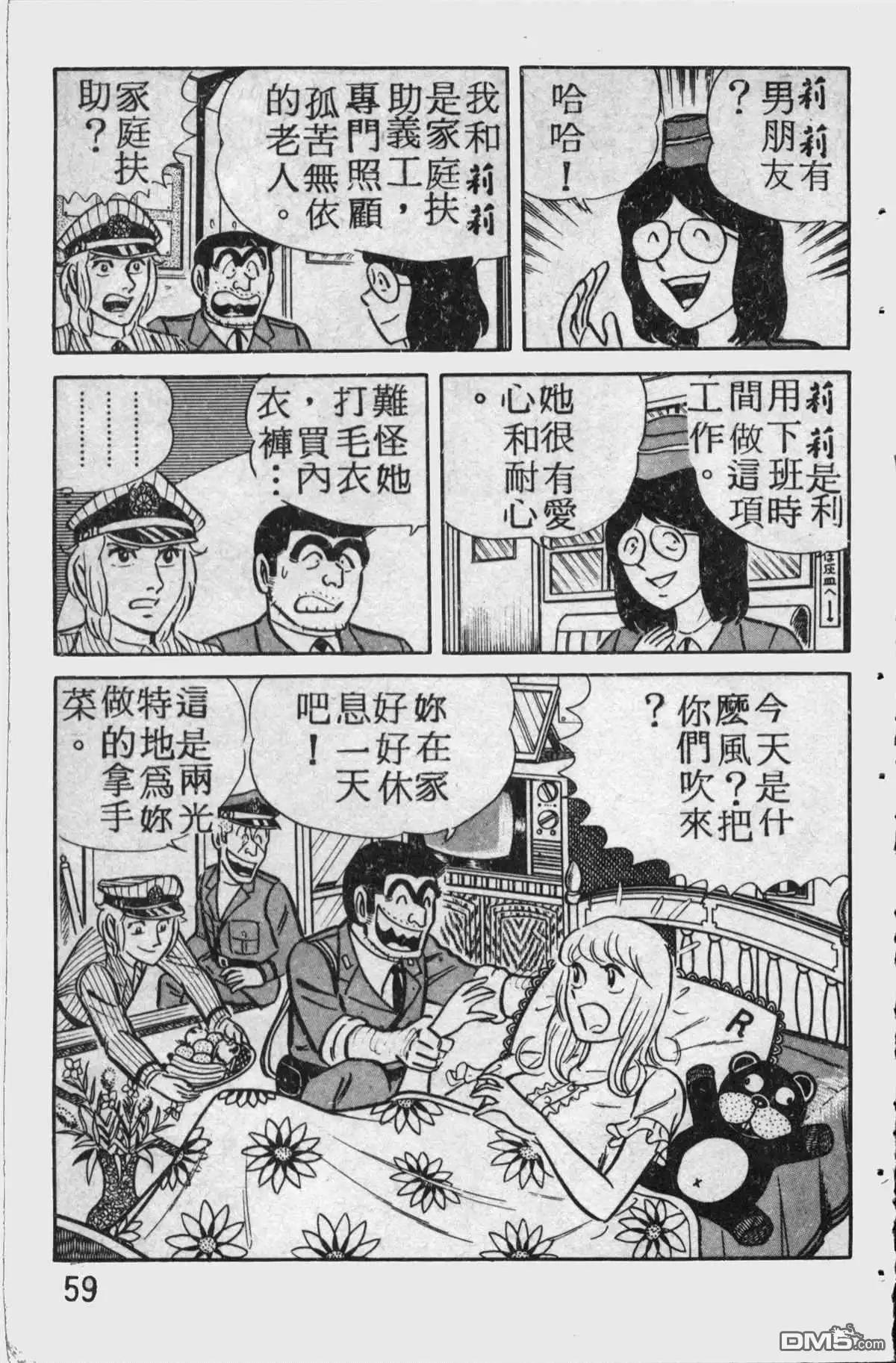 第58页