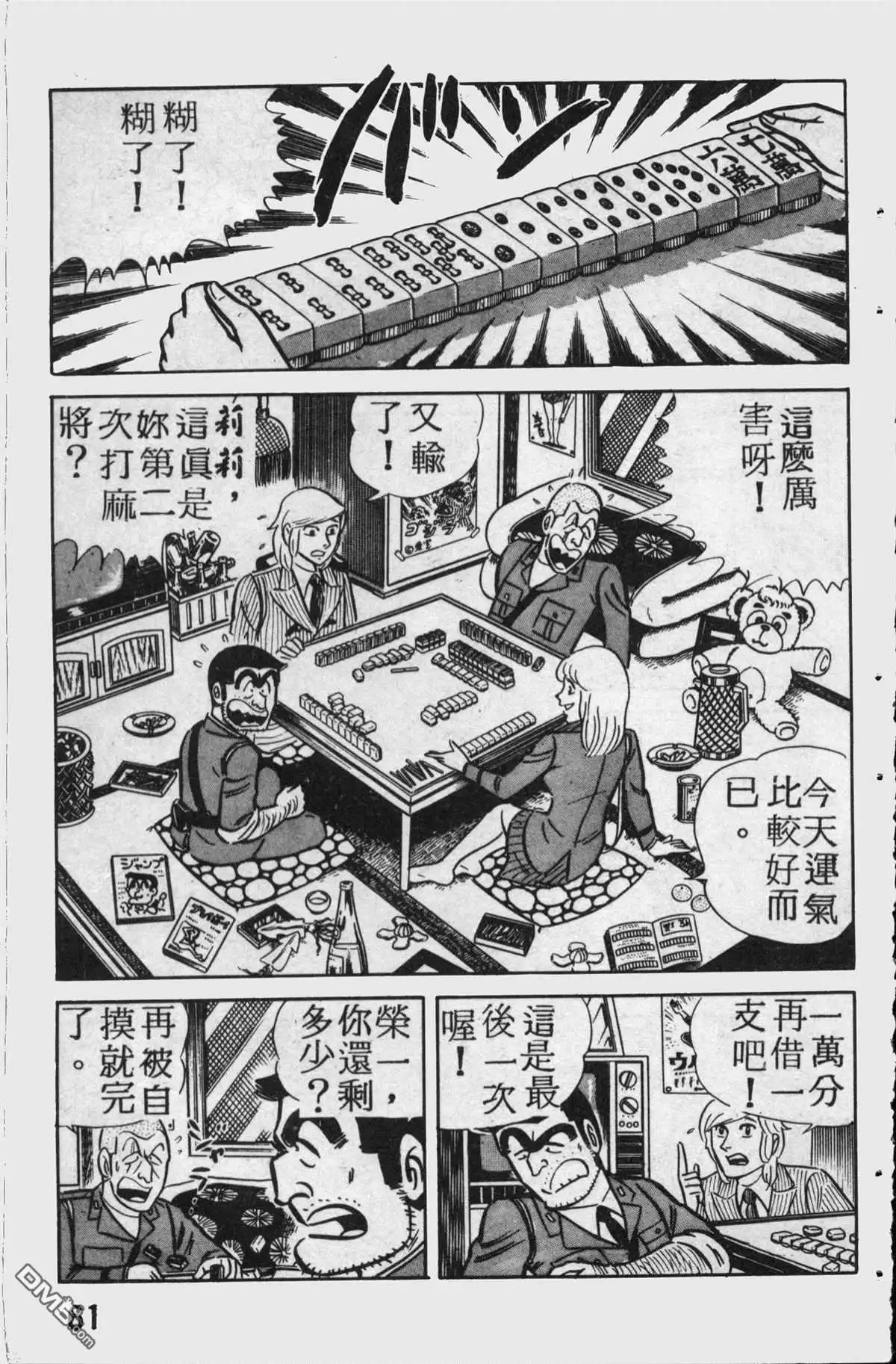 第60页