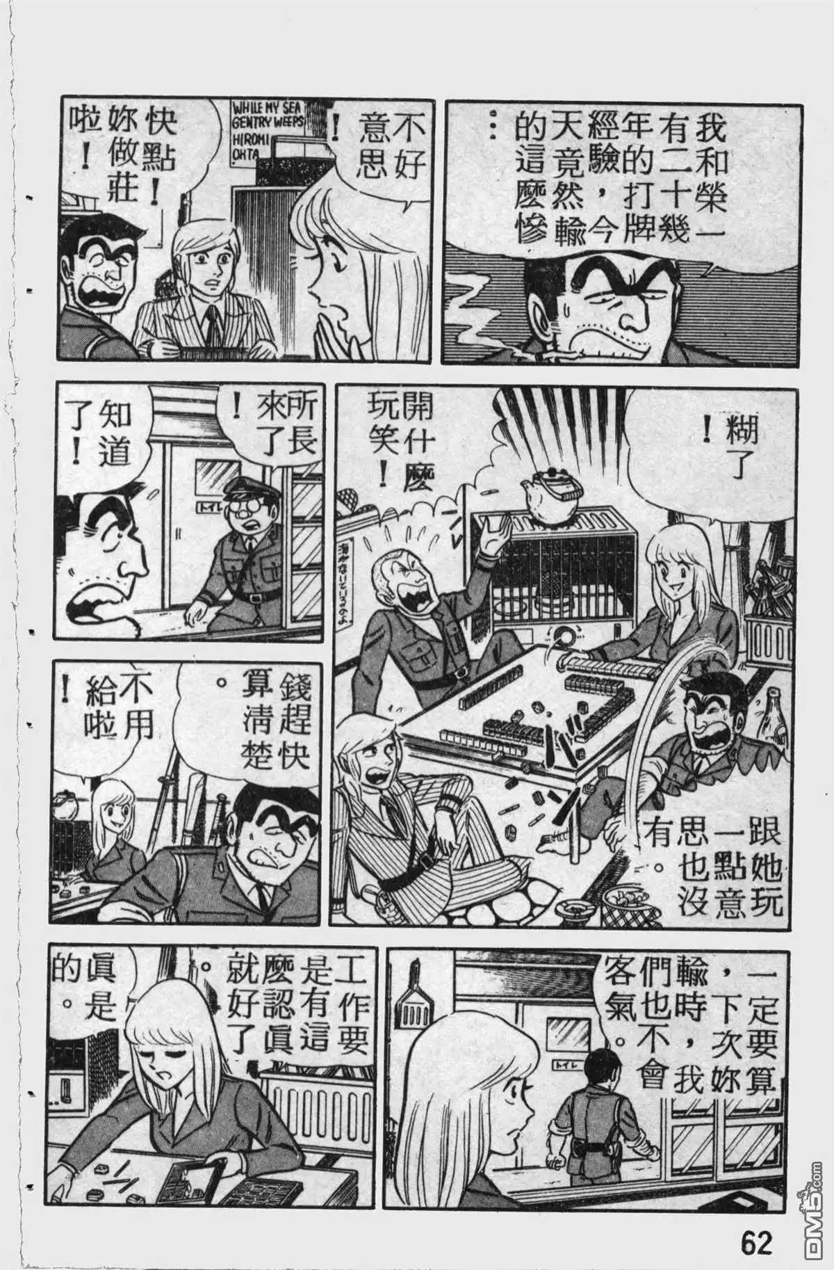 第61页