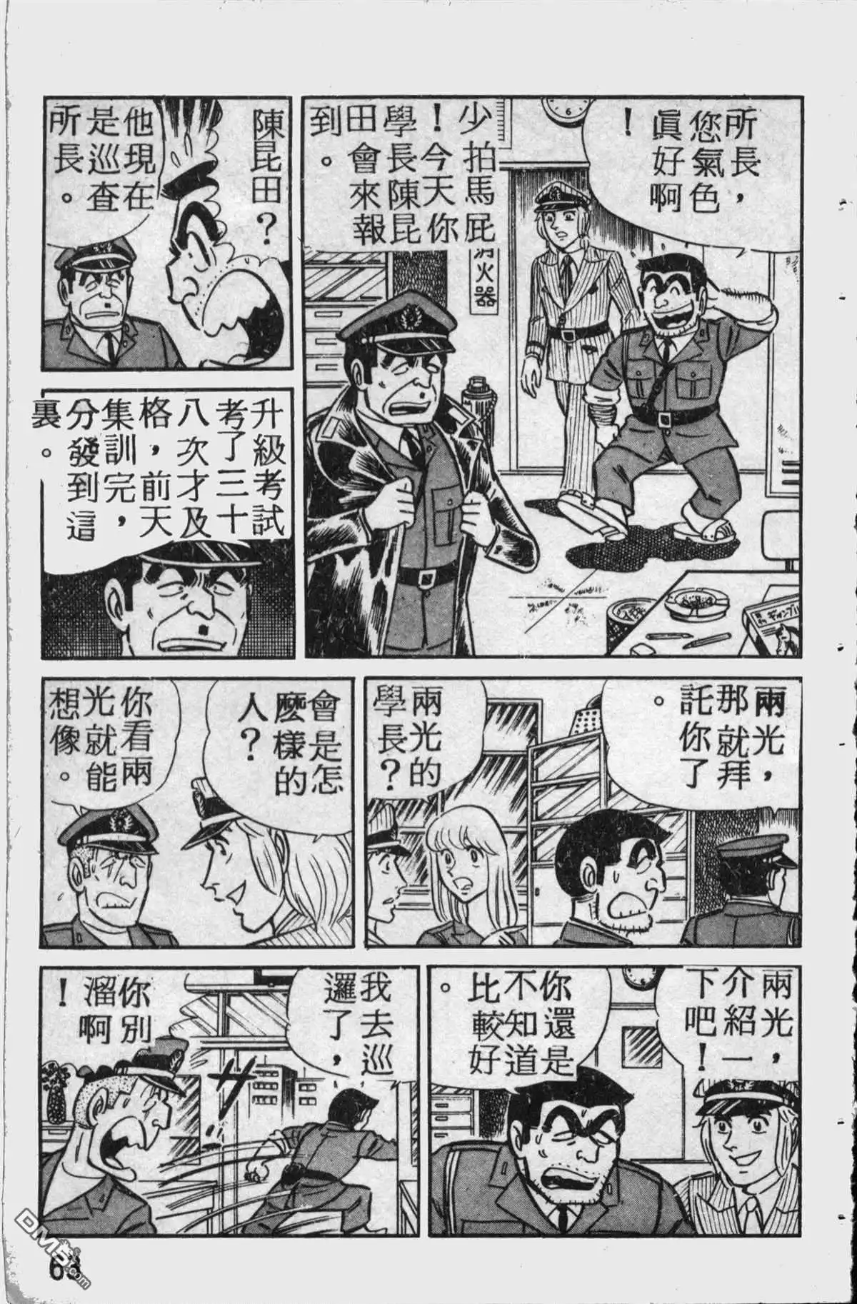 第62页