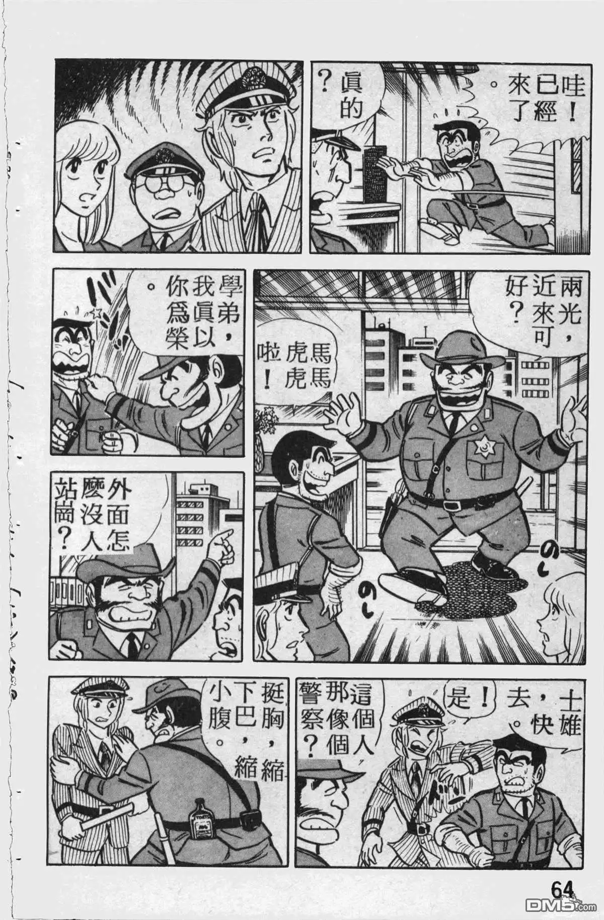 第63页