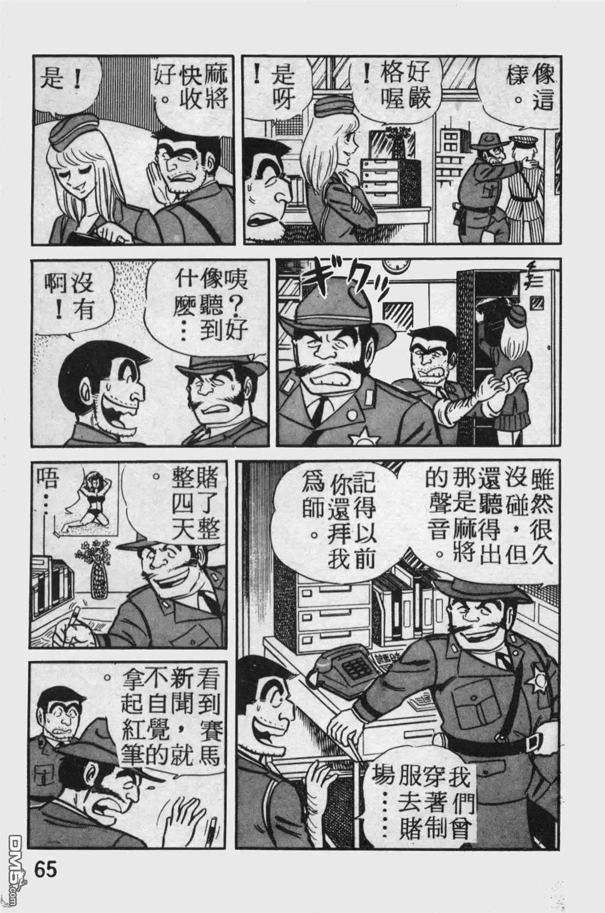 第64页
