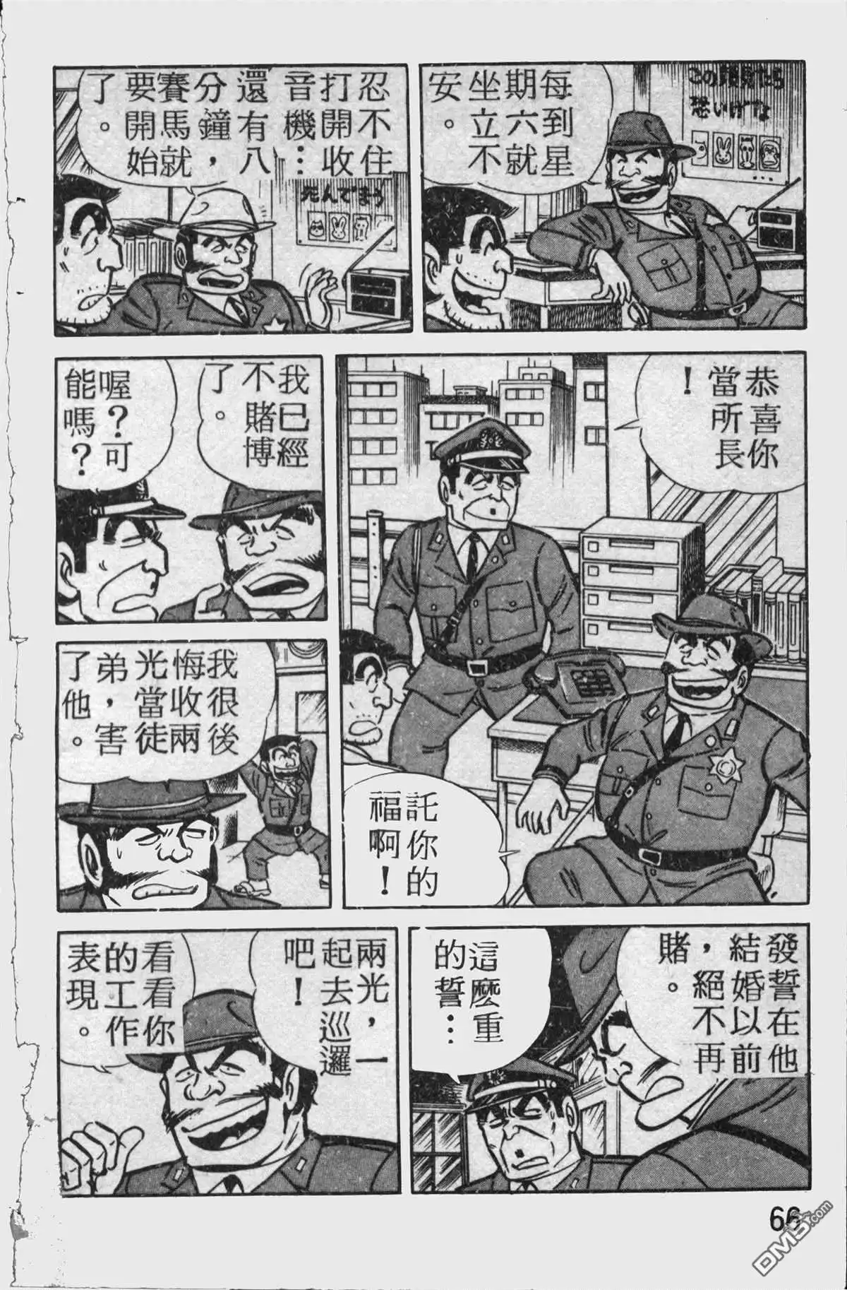 第65页