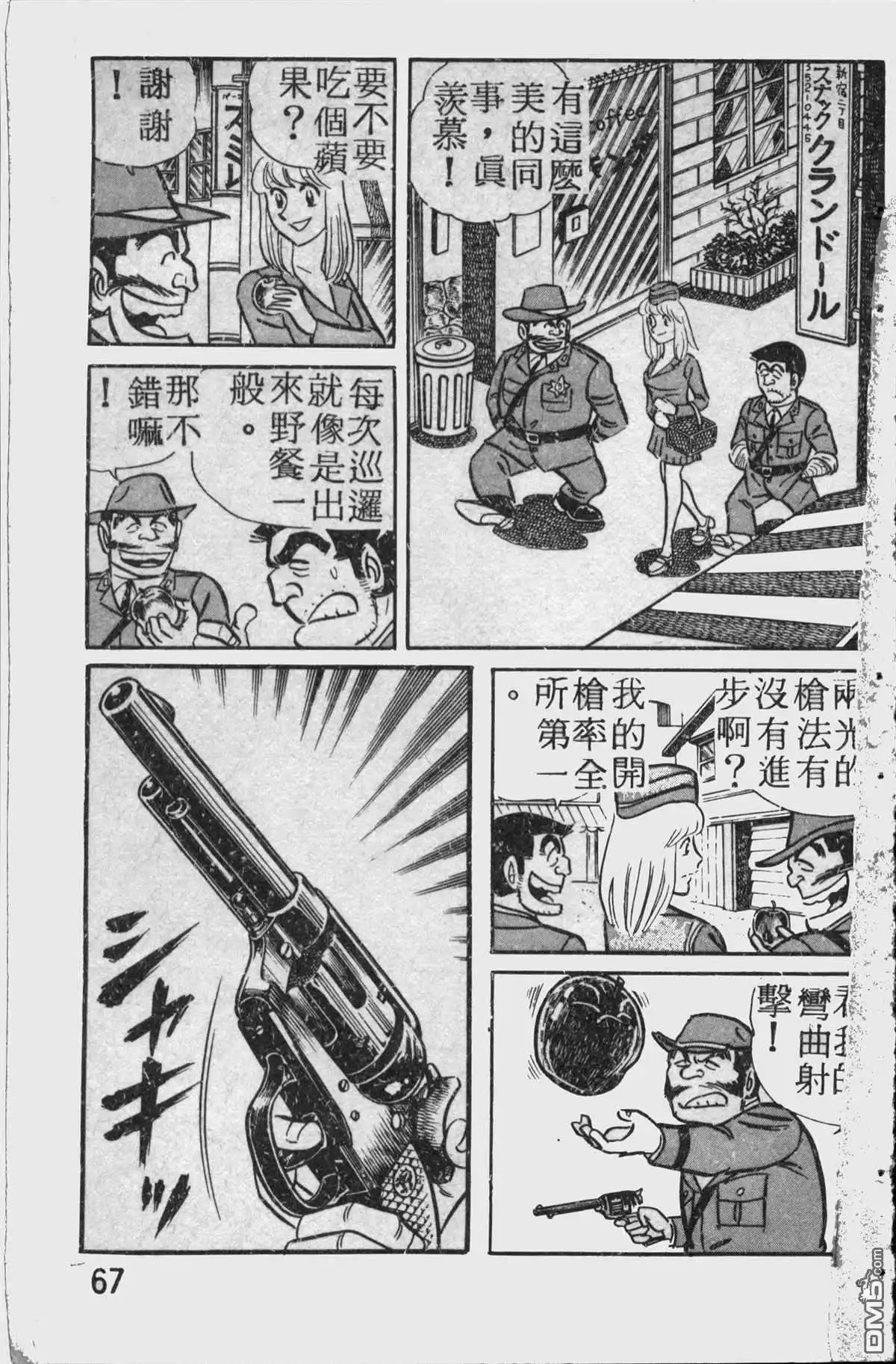 第66页