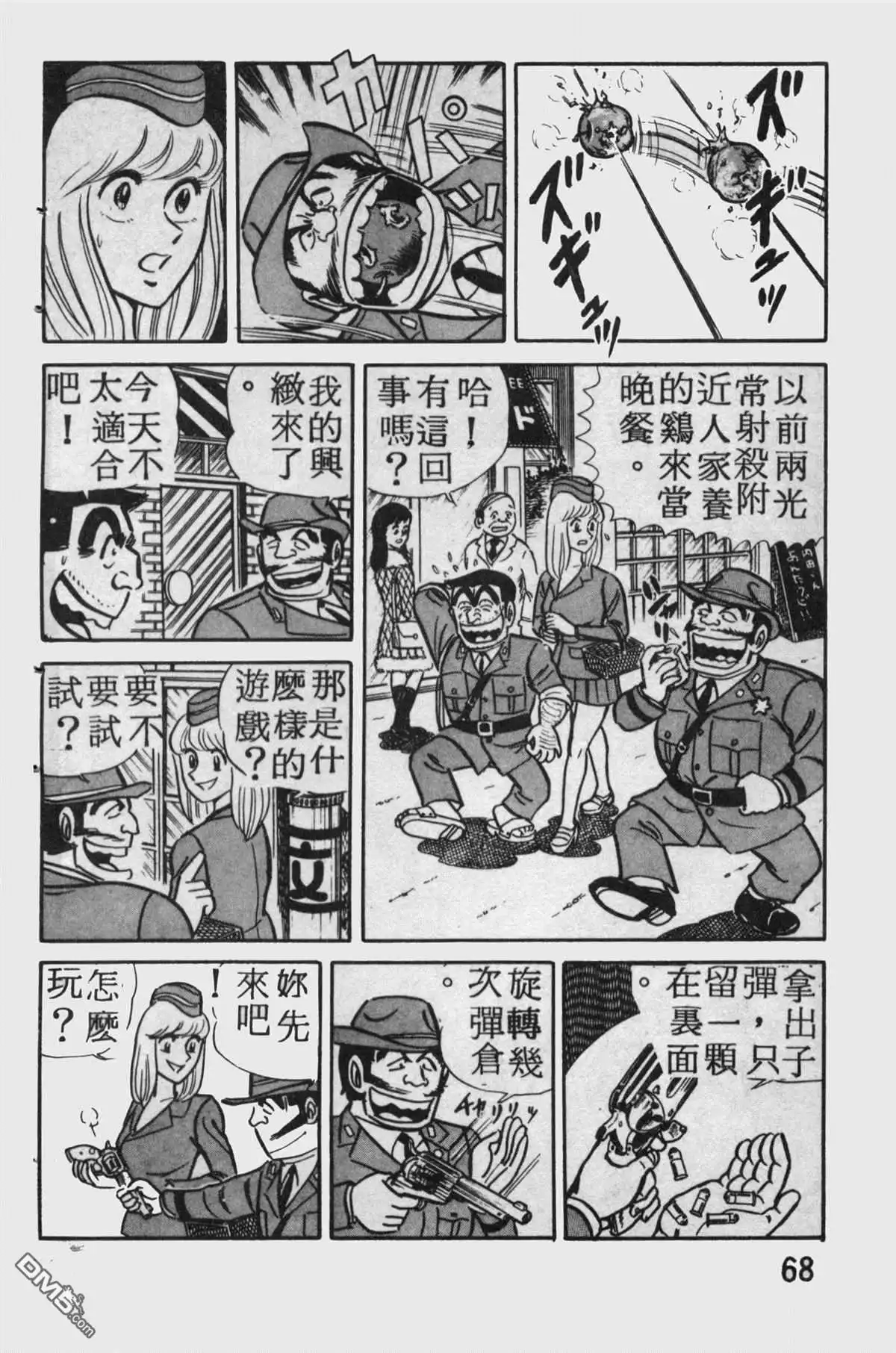 第67页