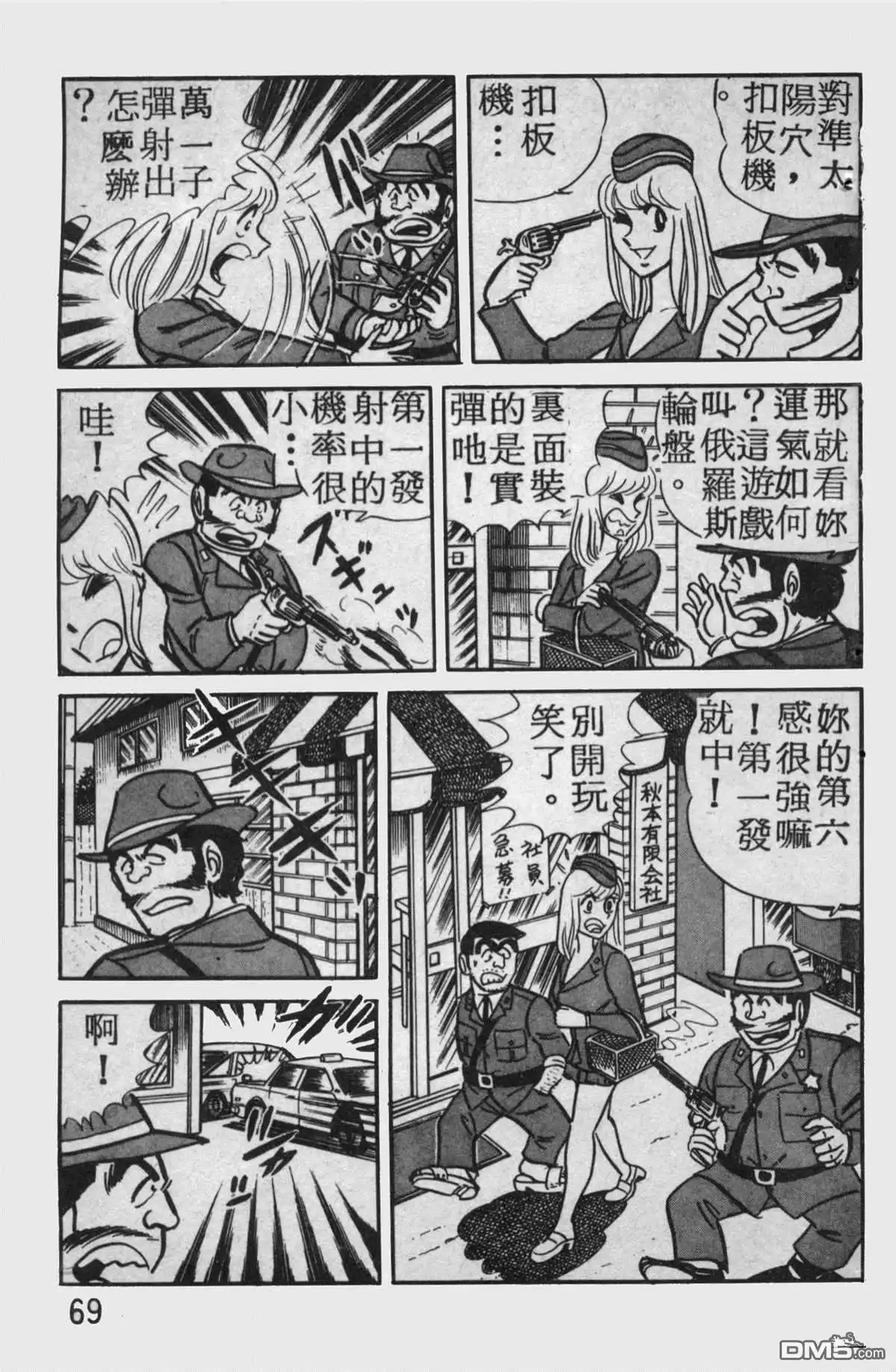 第68页