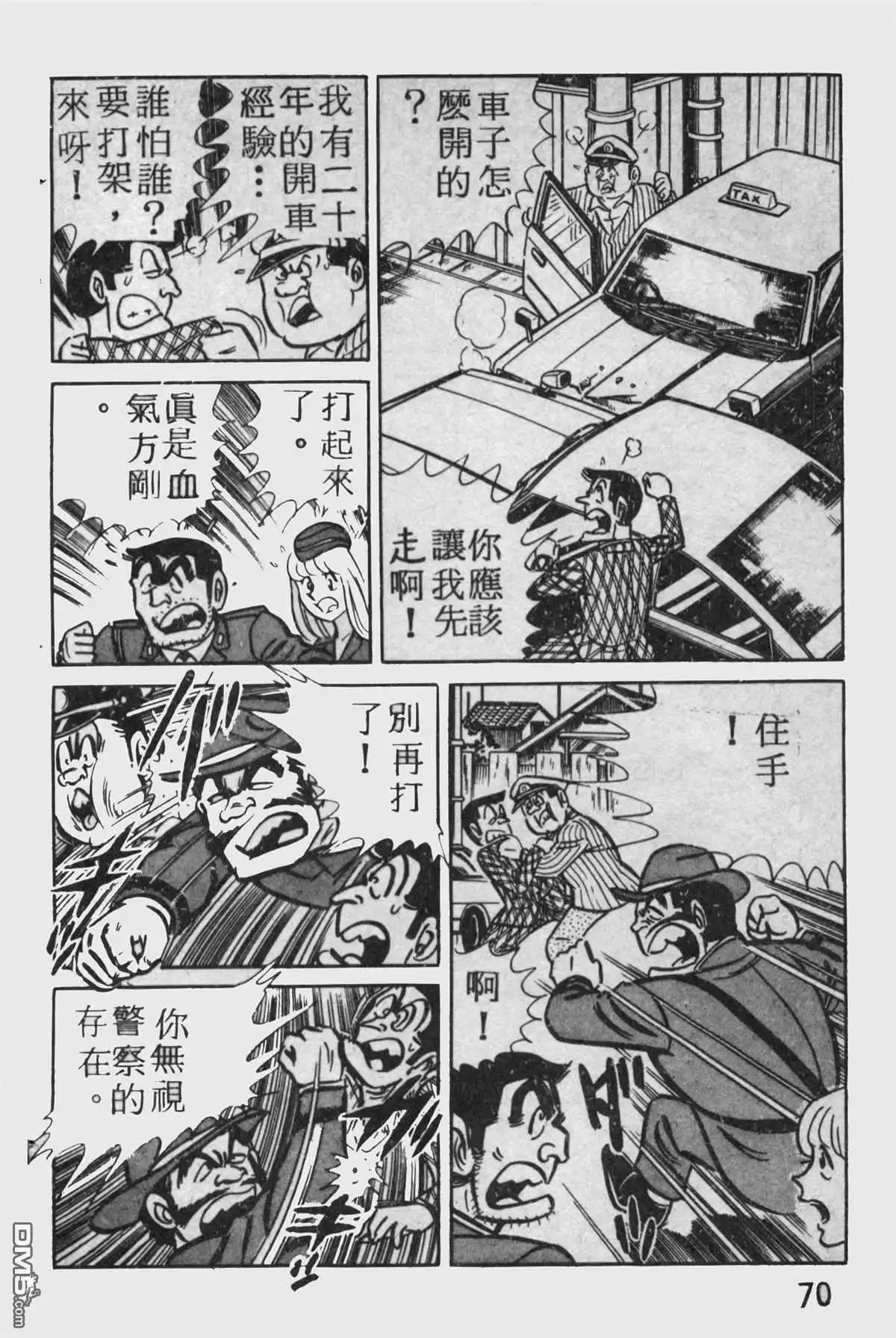 第69页