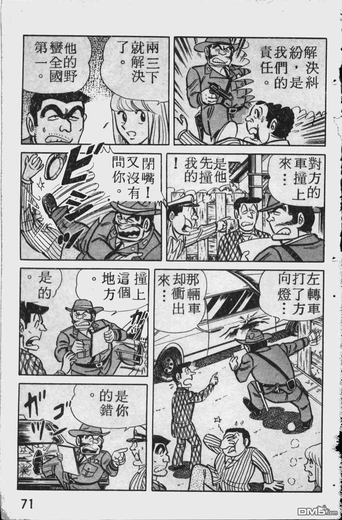 第70页