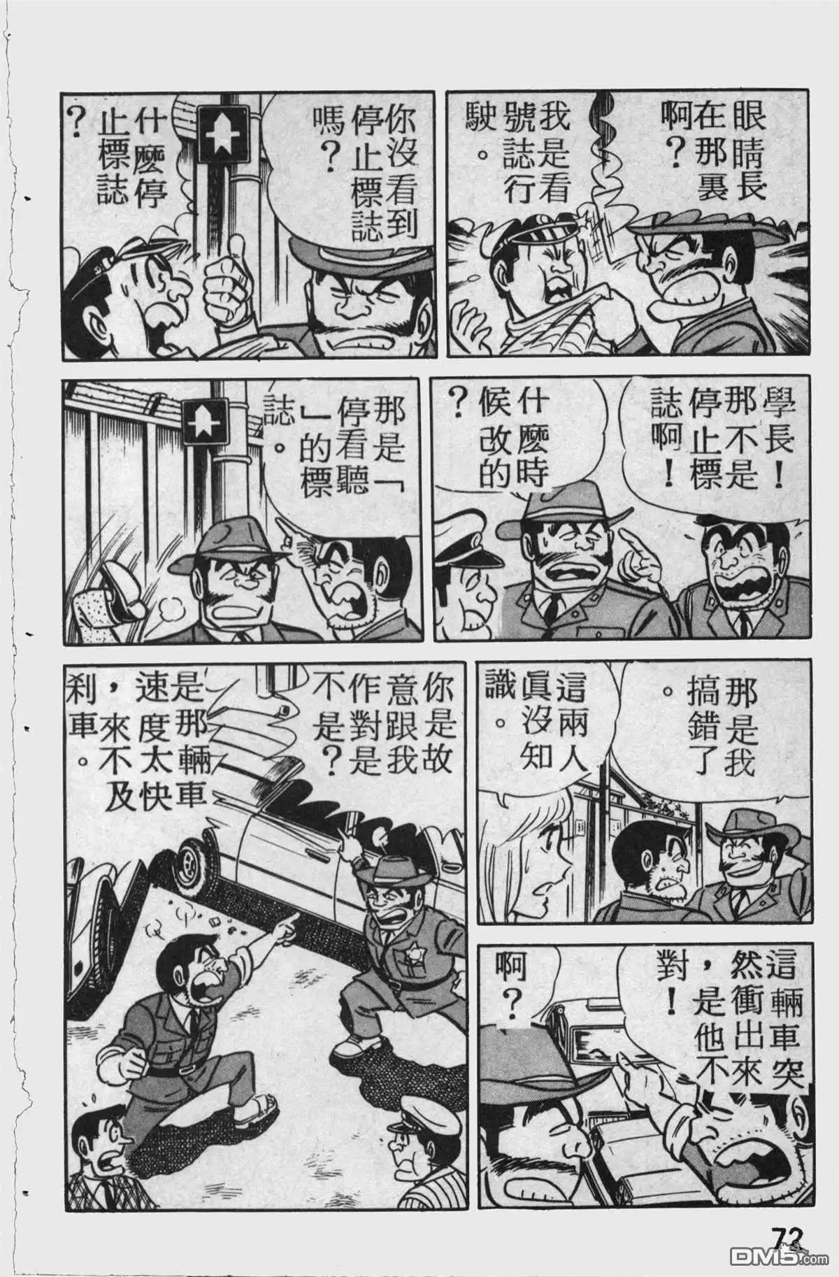 第71页