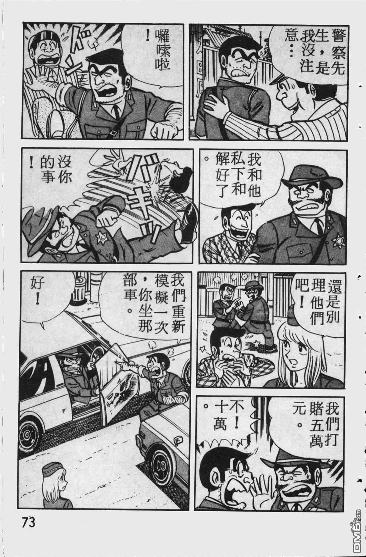 第72页