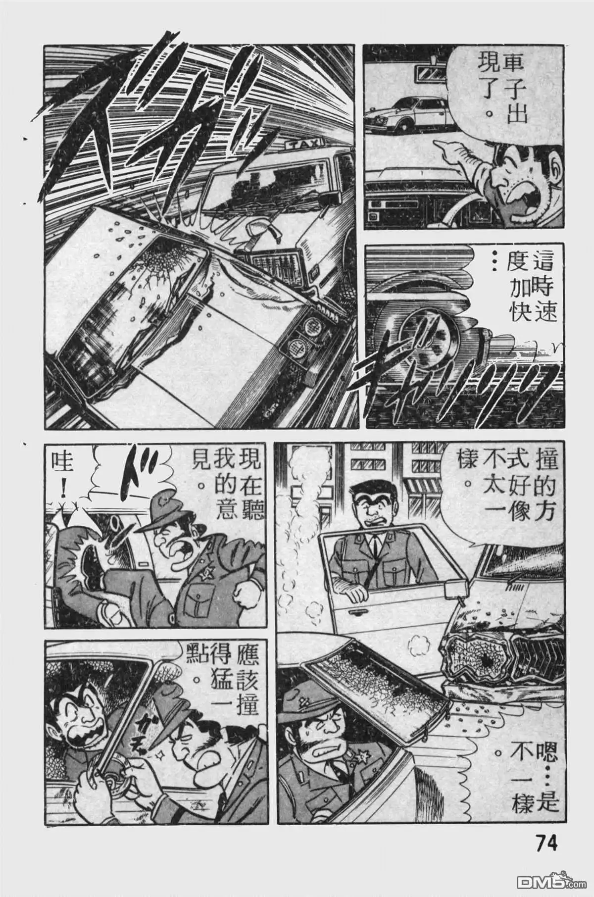 第73页