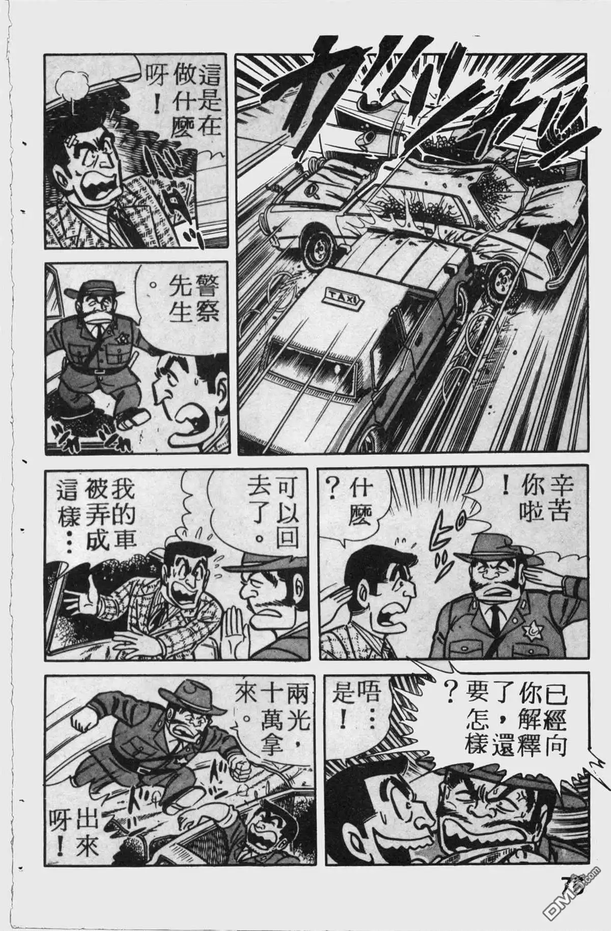 第75页