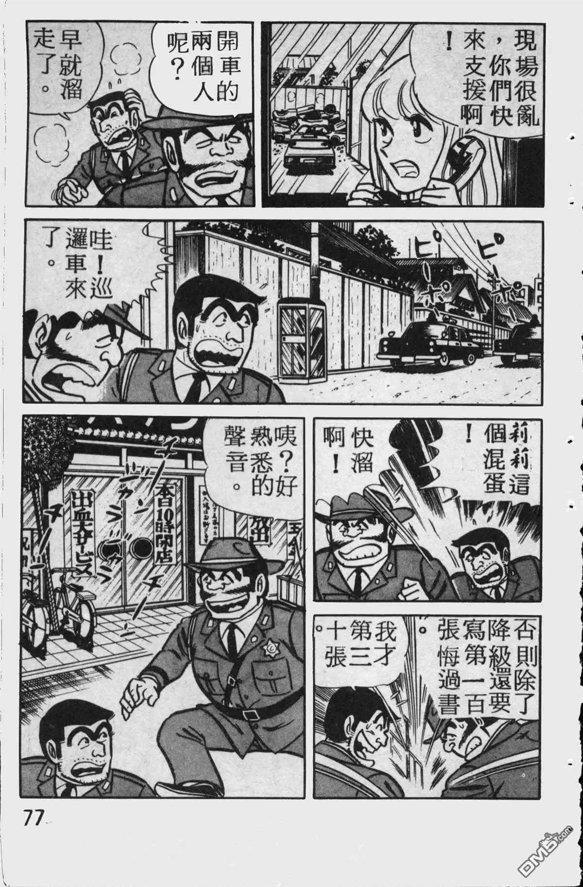 第76页