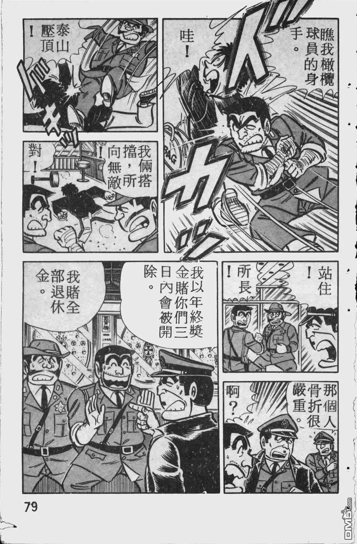 第78页
