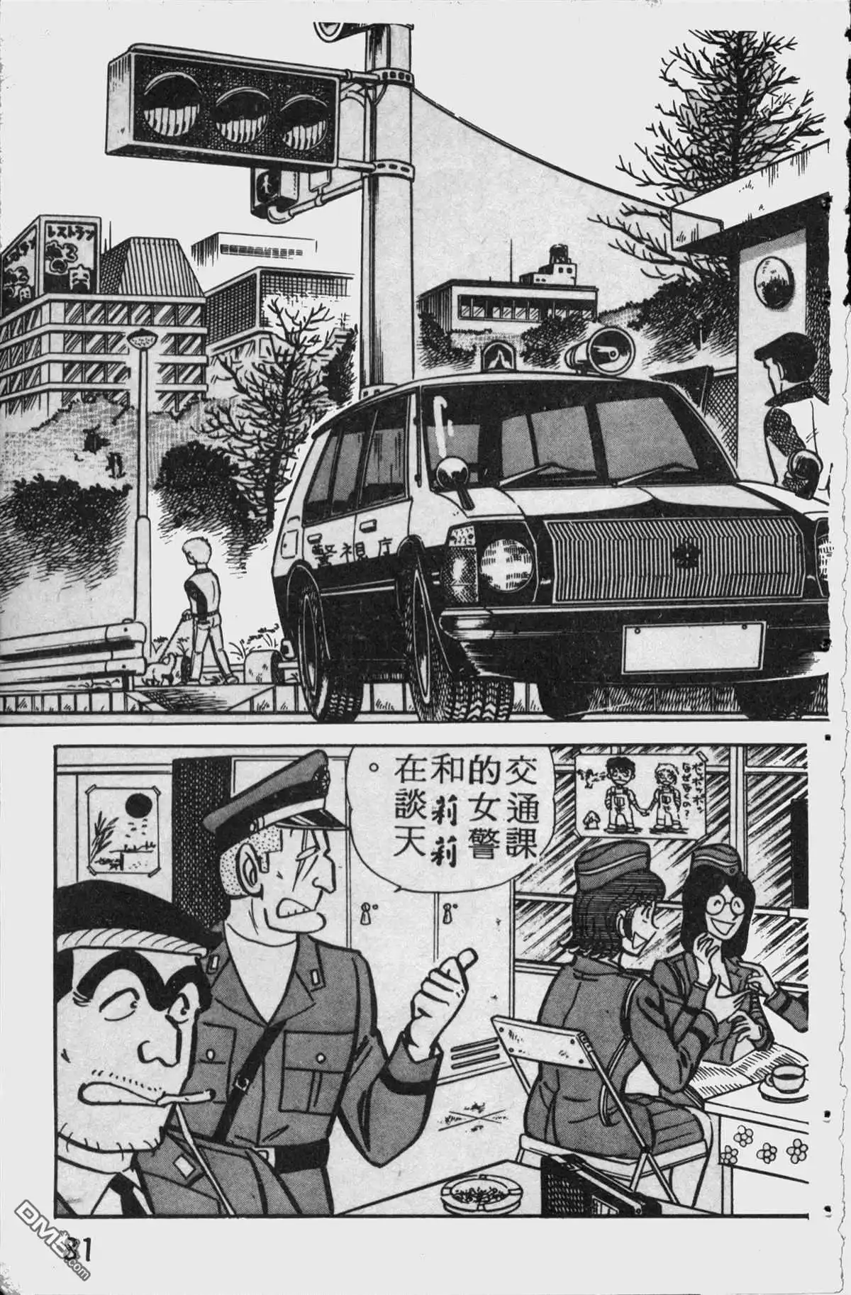 第80页