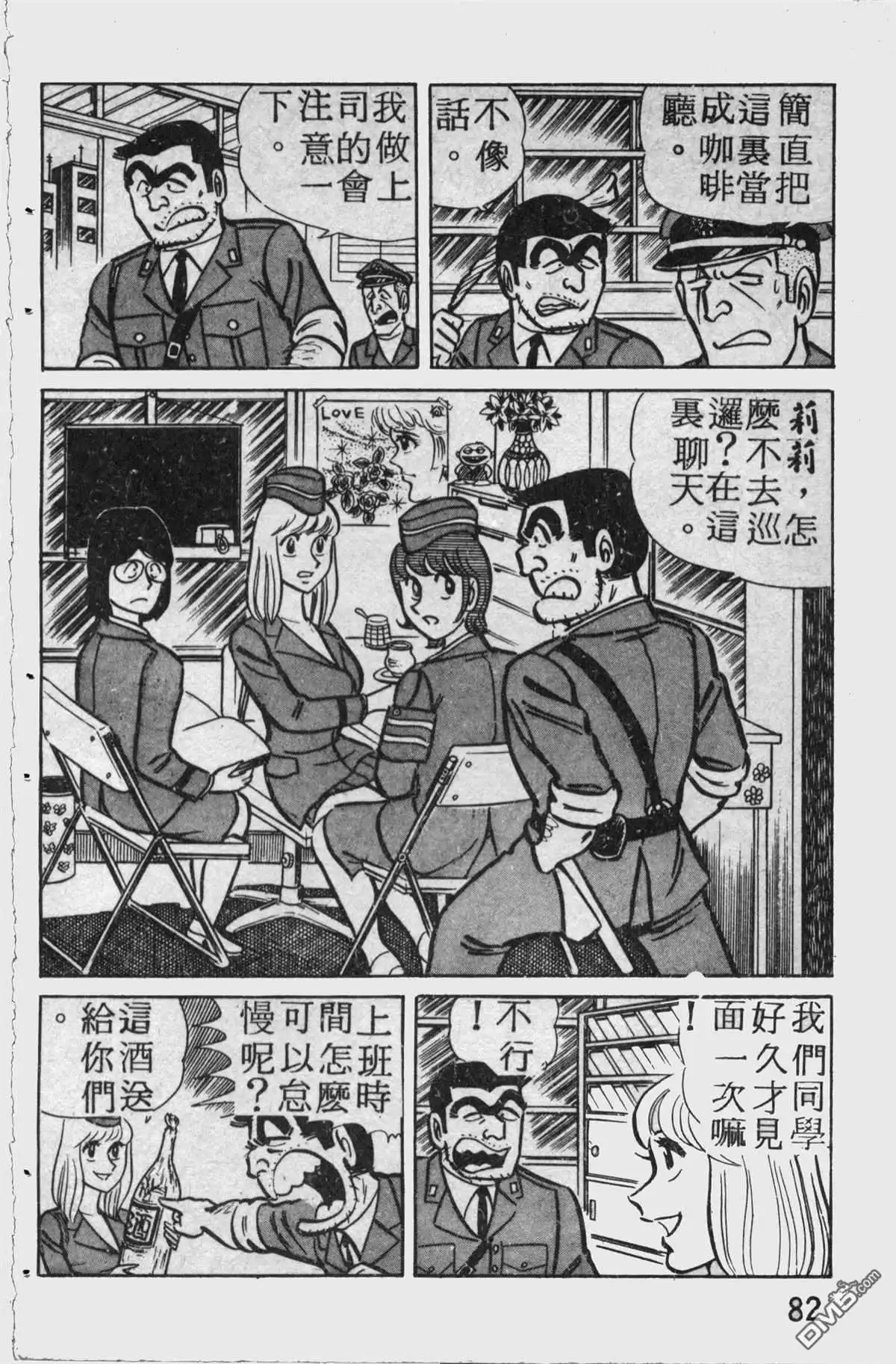 第81页