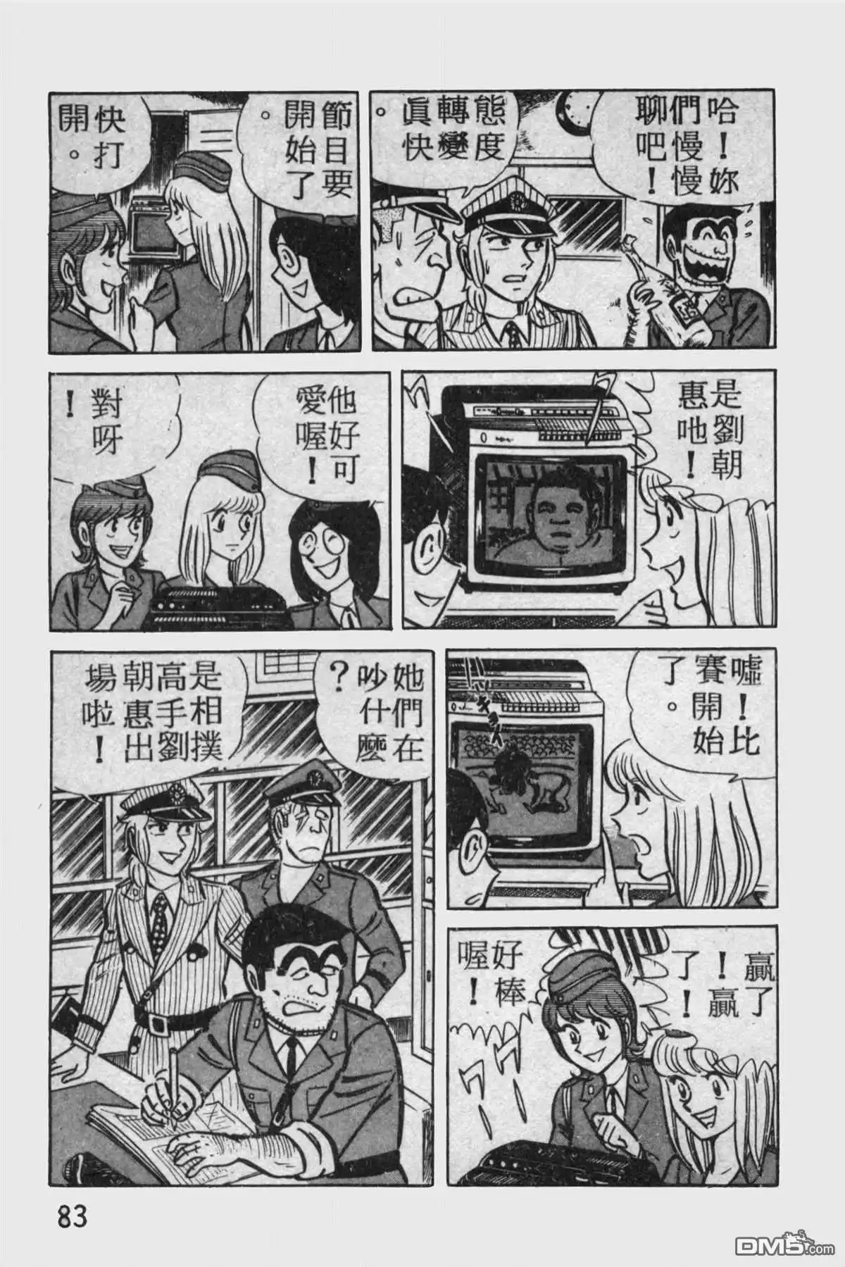 第82页