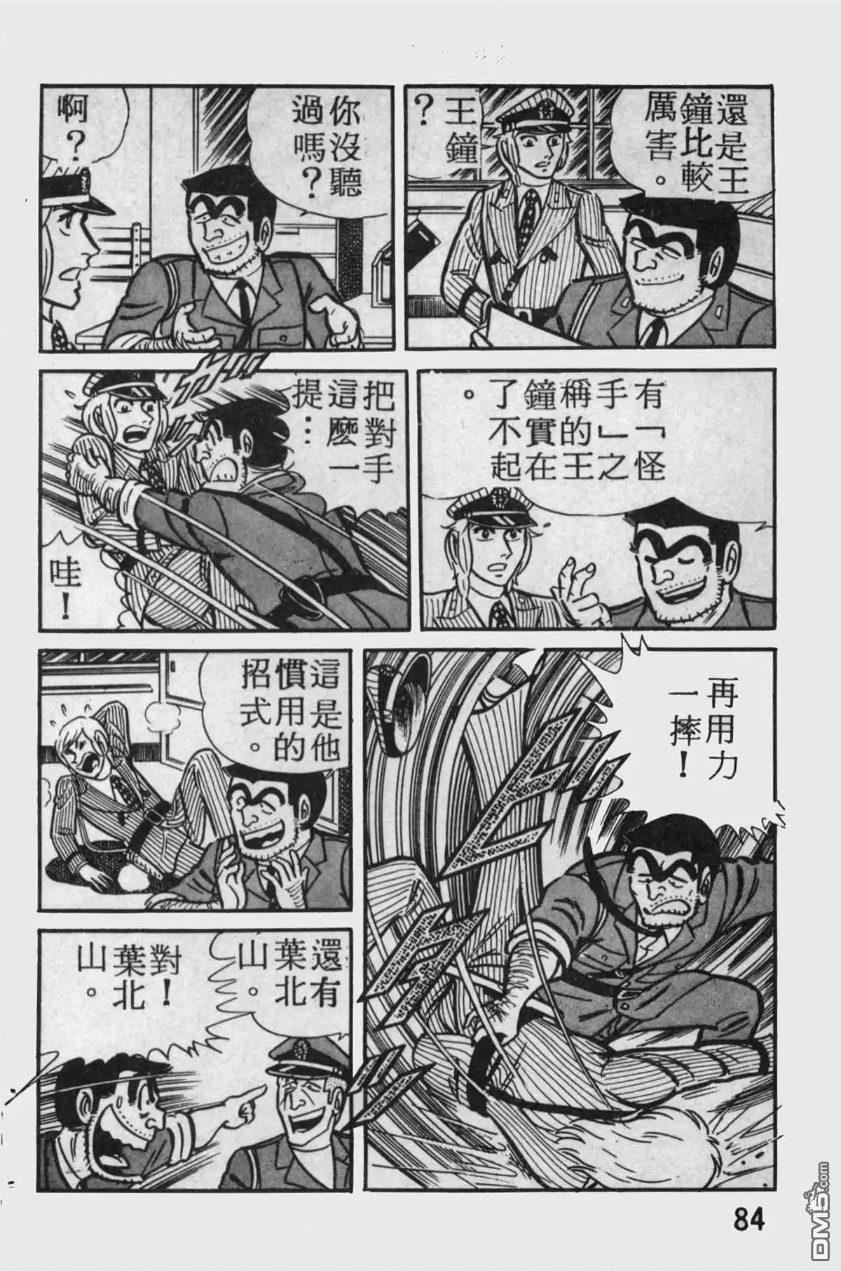 第83页
