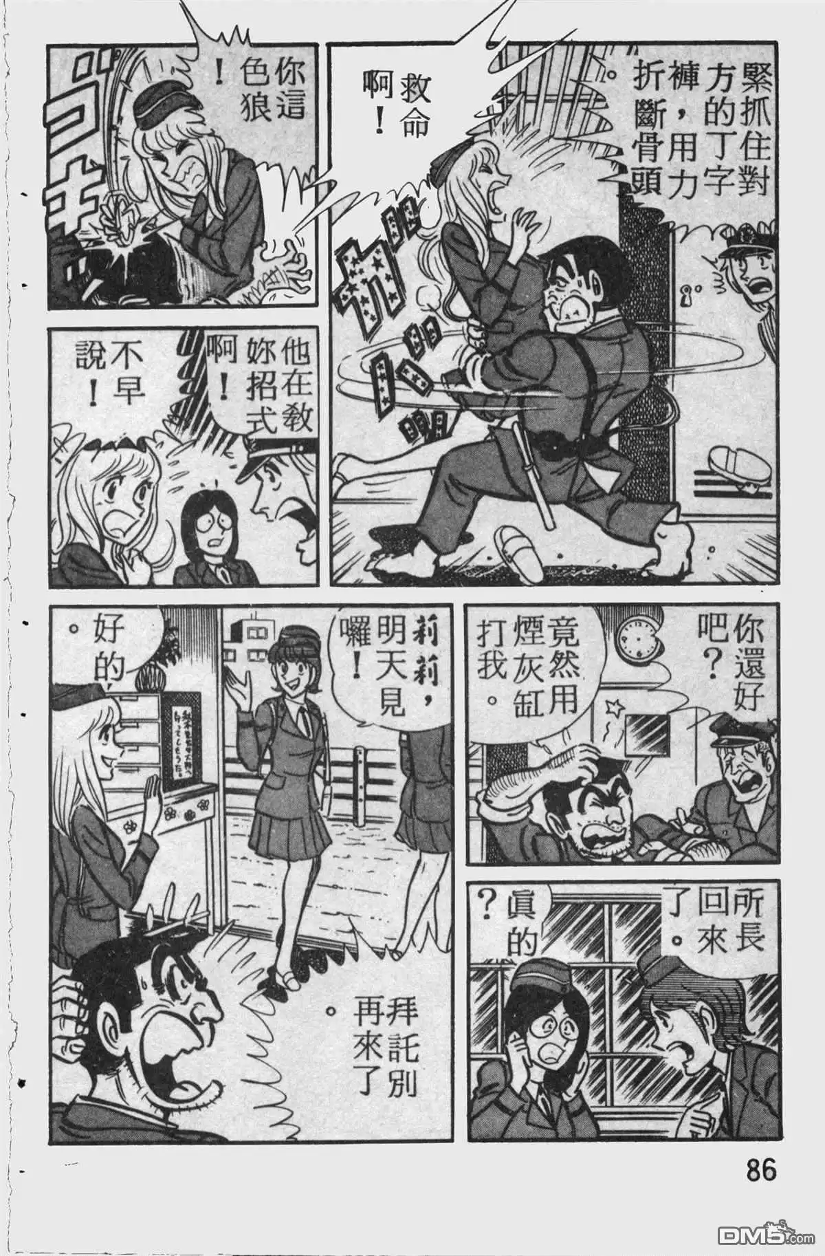 第85页