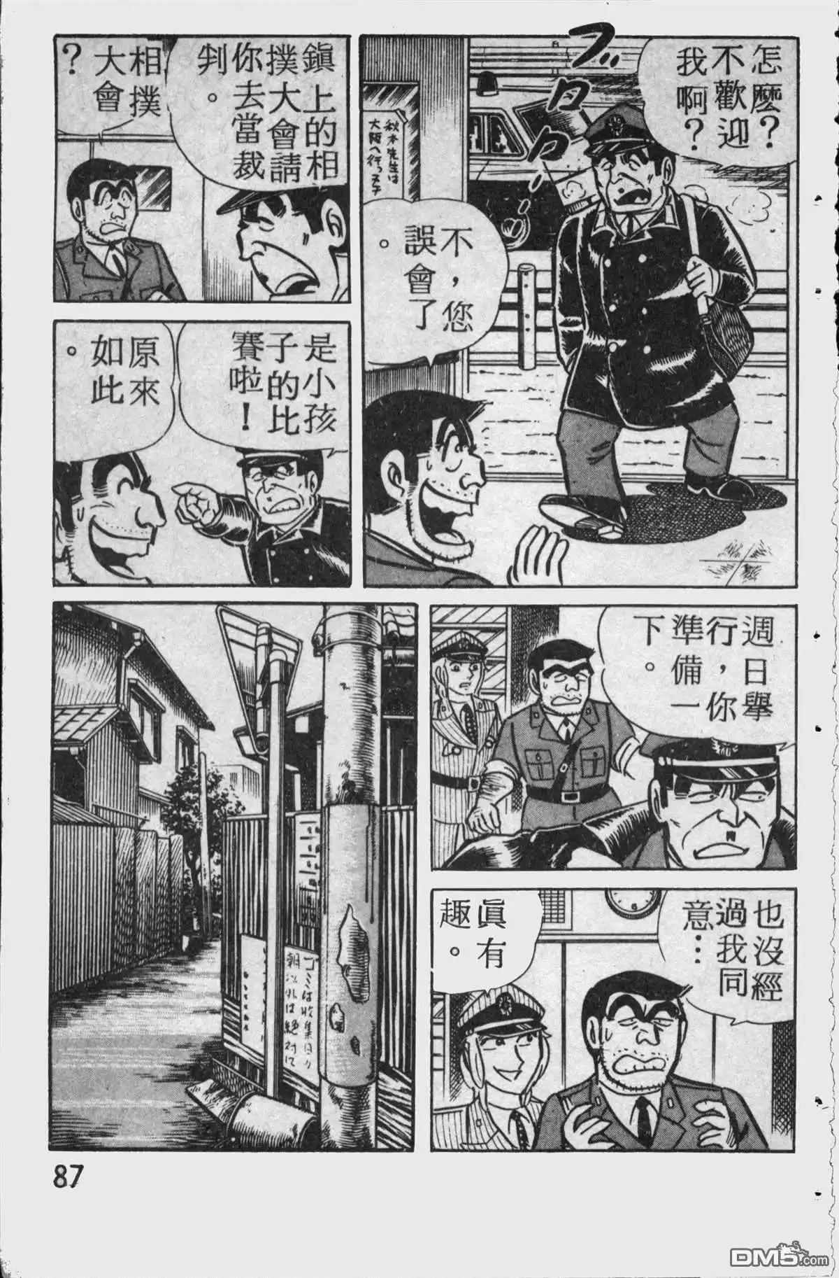 第86页