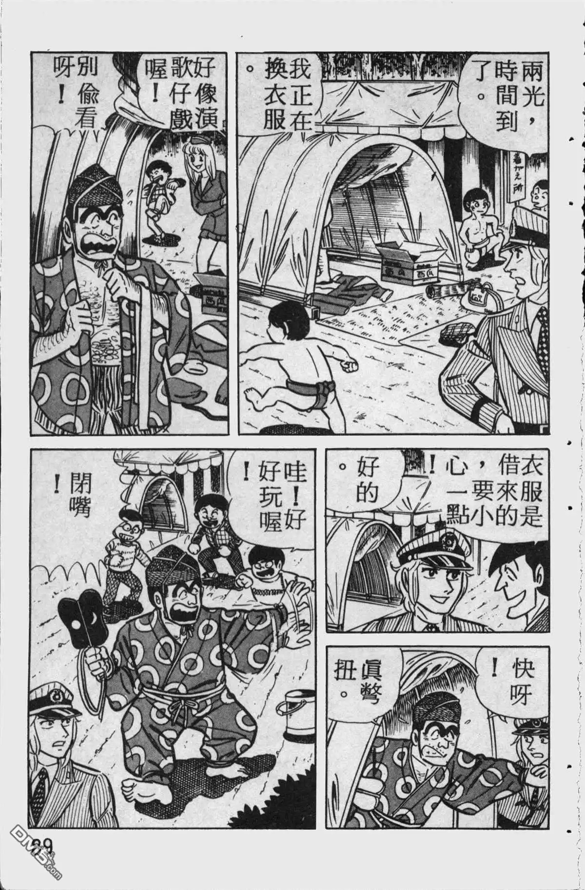 第88页