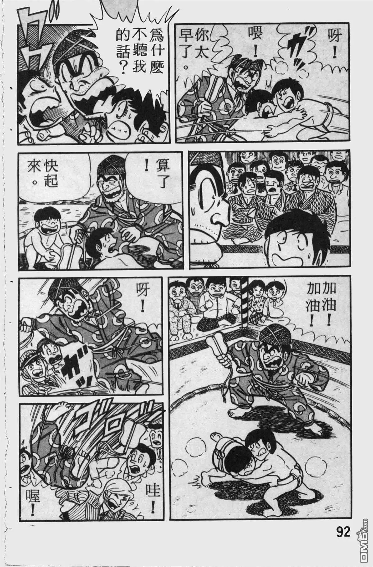 第91页