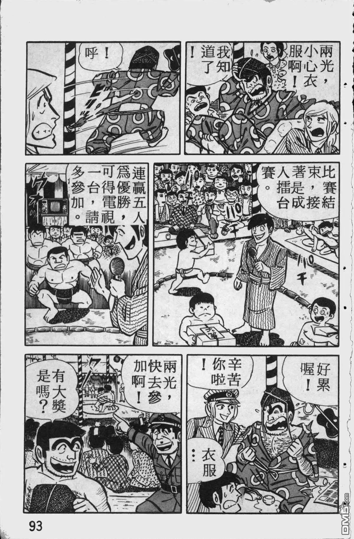 第92页