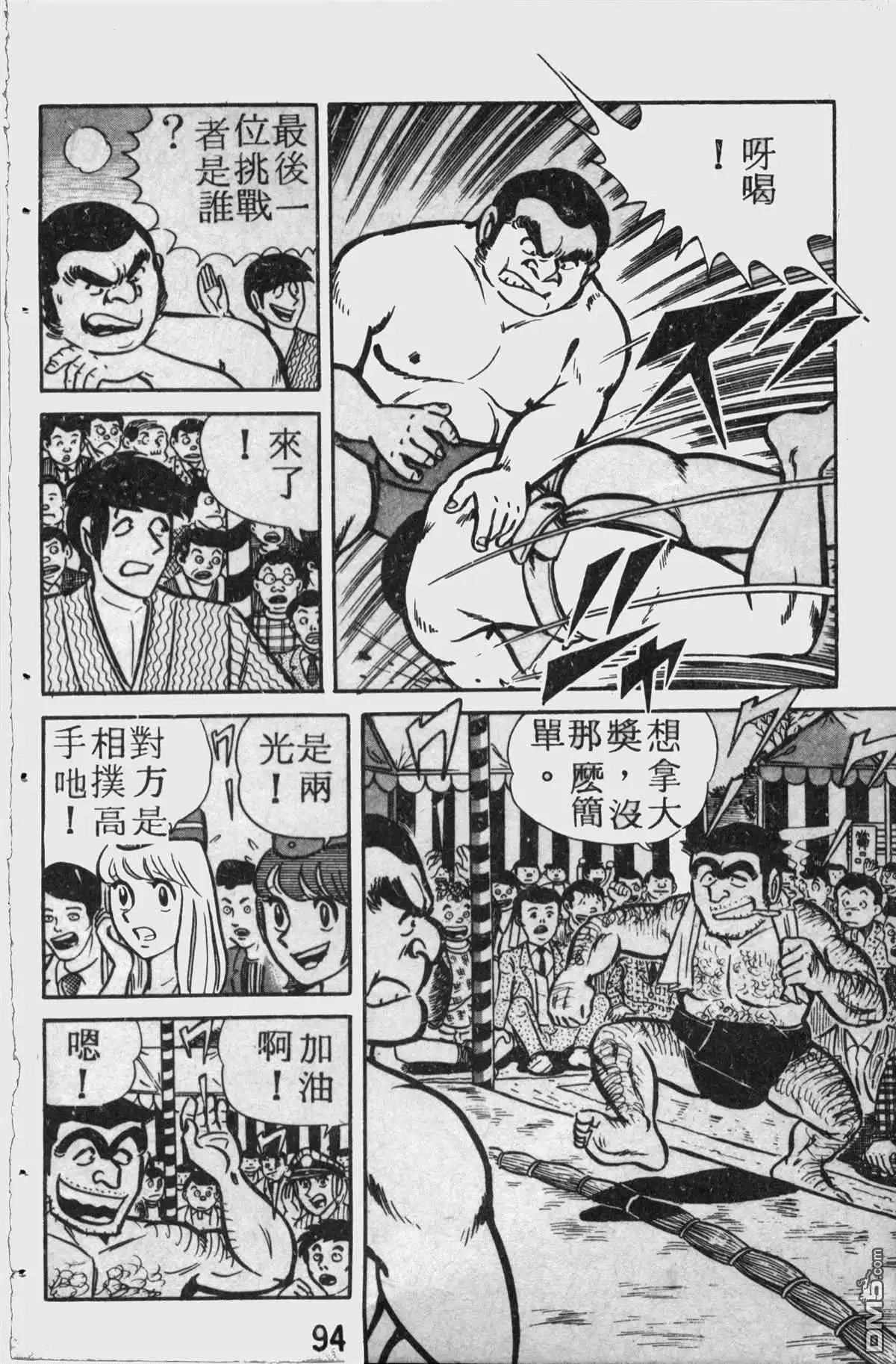 第93页