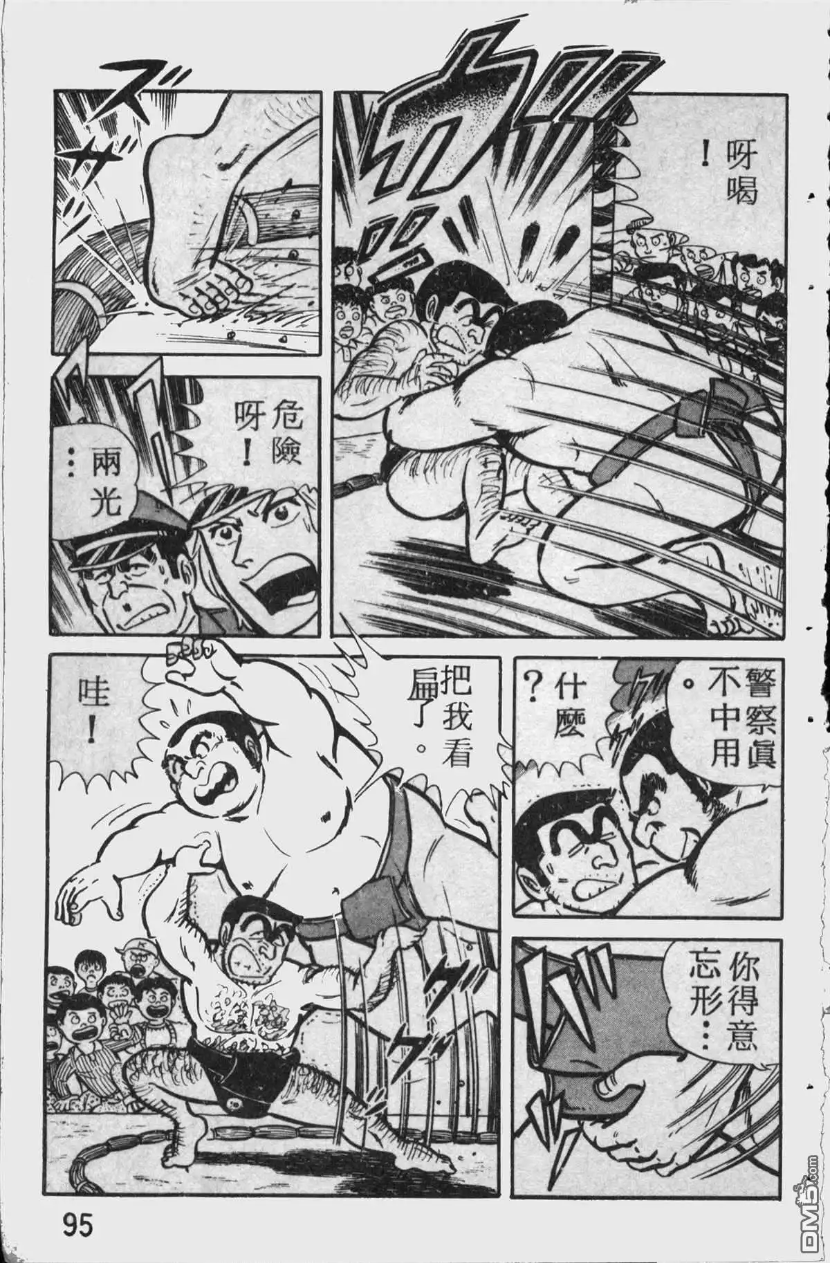 第94页