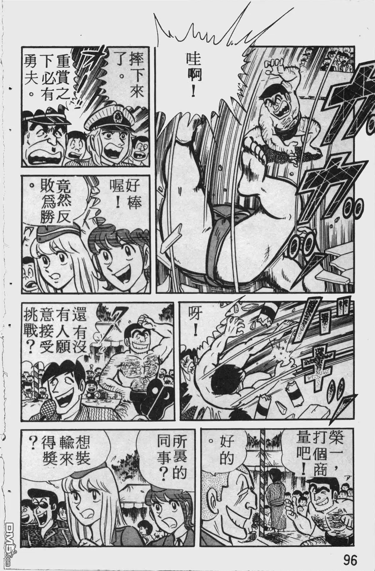 第95页