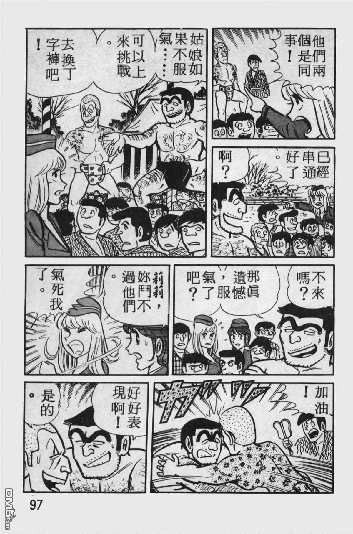 第96页