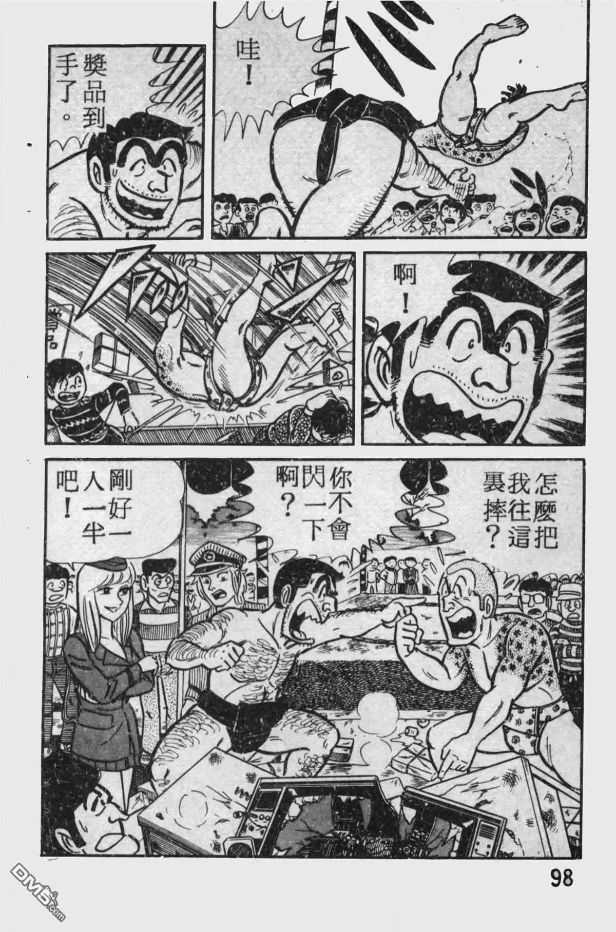 第97页