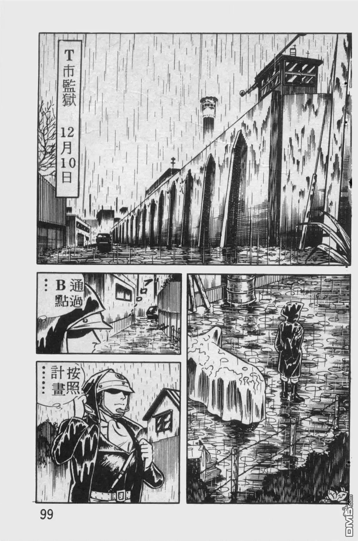 第98页