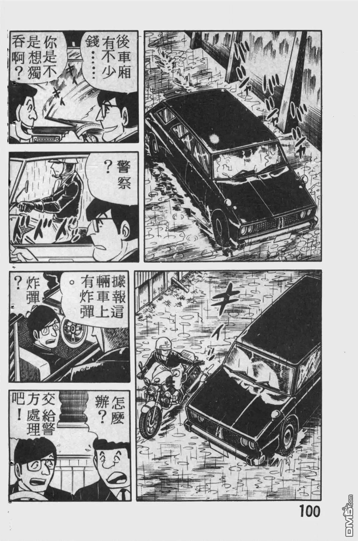 第99页