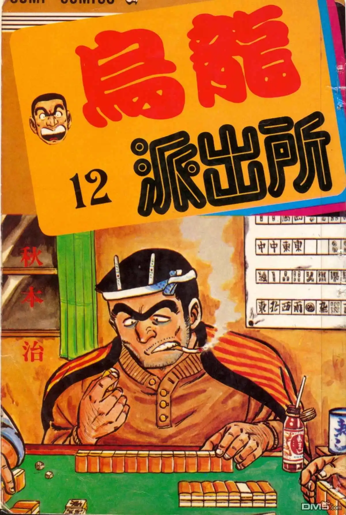 第1页