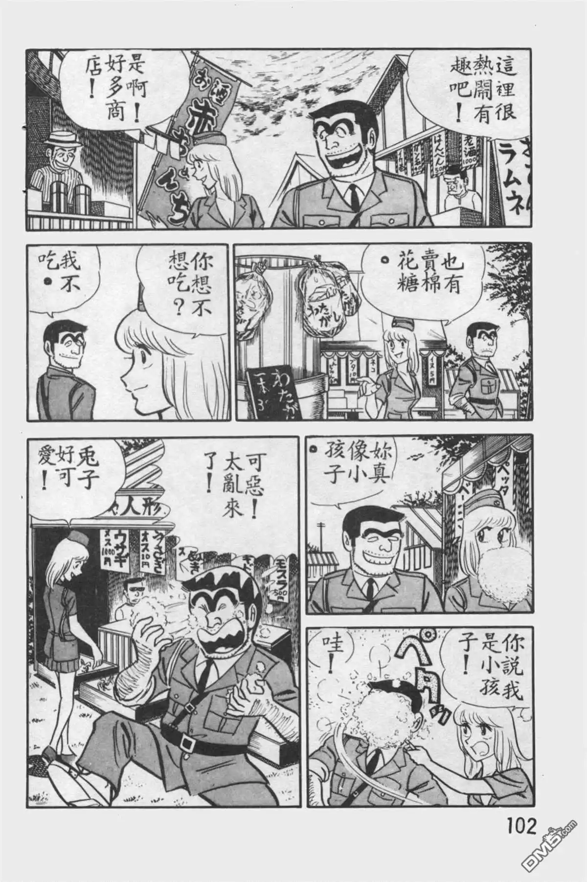 第101页