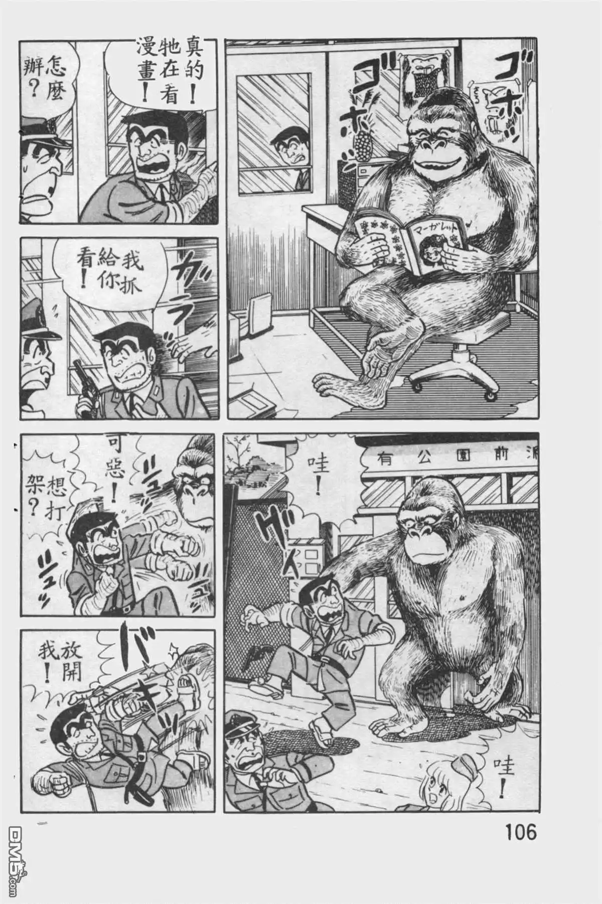 第105页