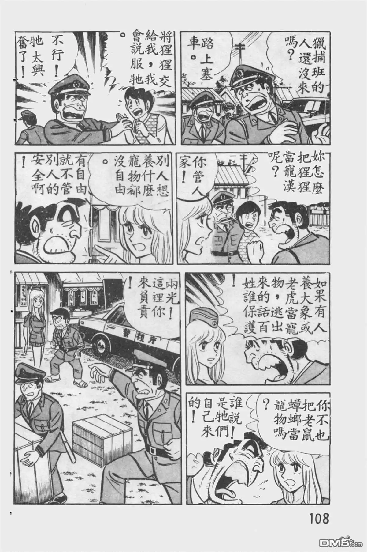 第107页