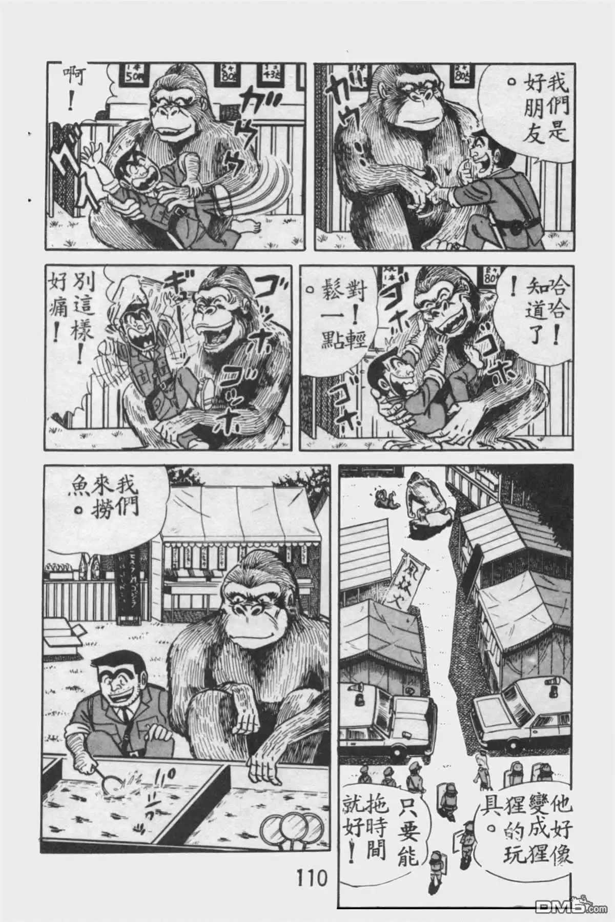 第109页