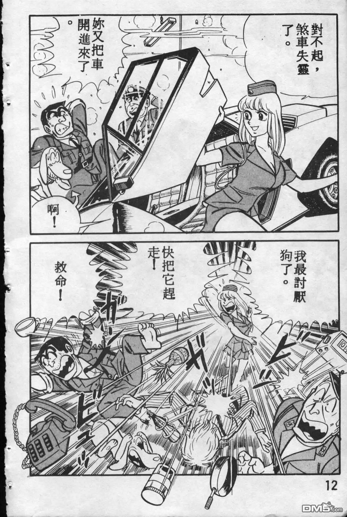 第11页