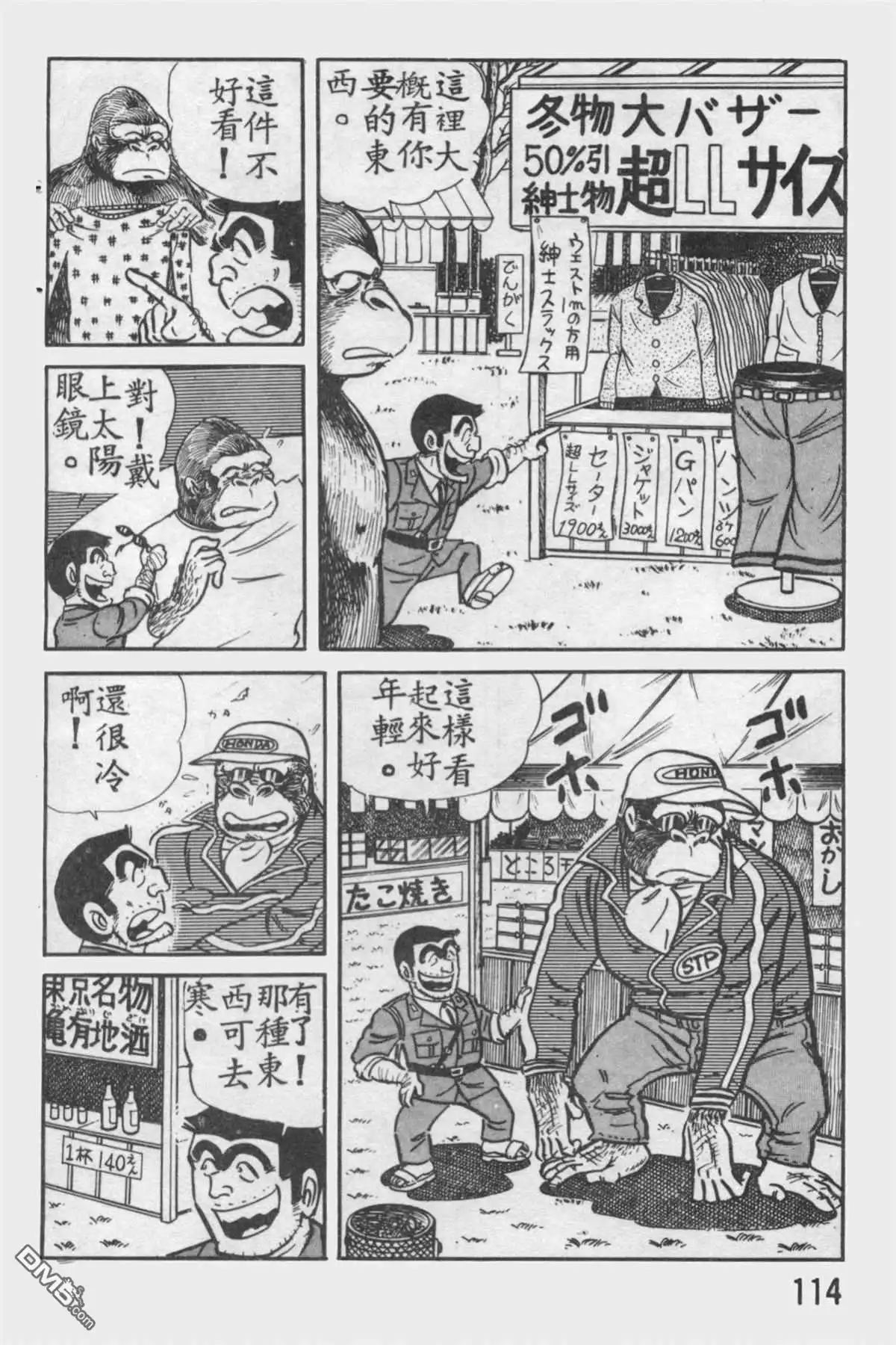 第113页