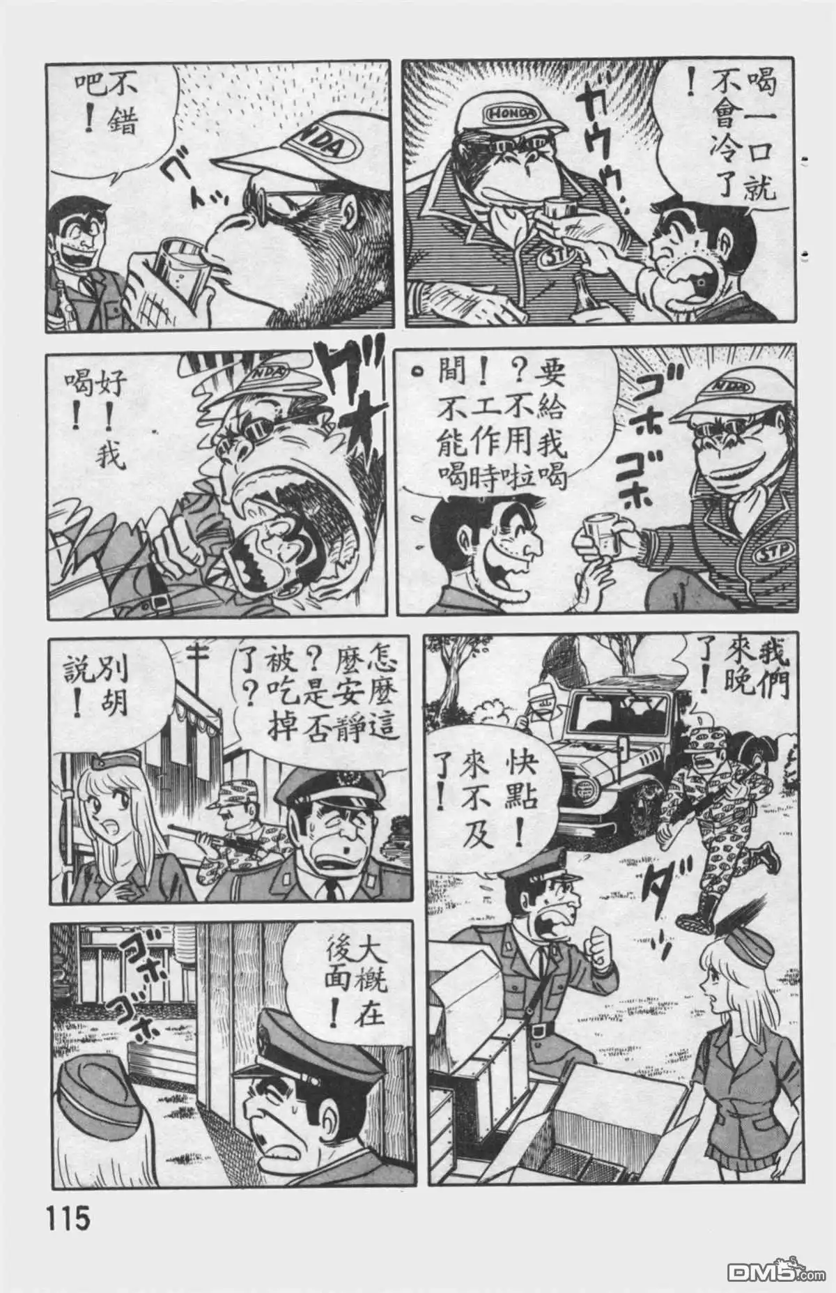 第114页