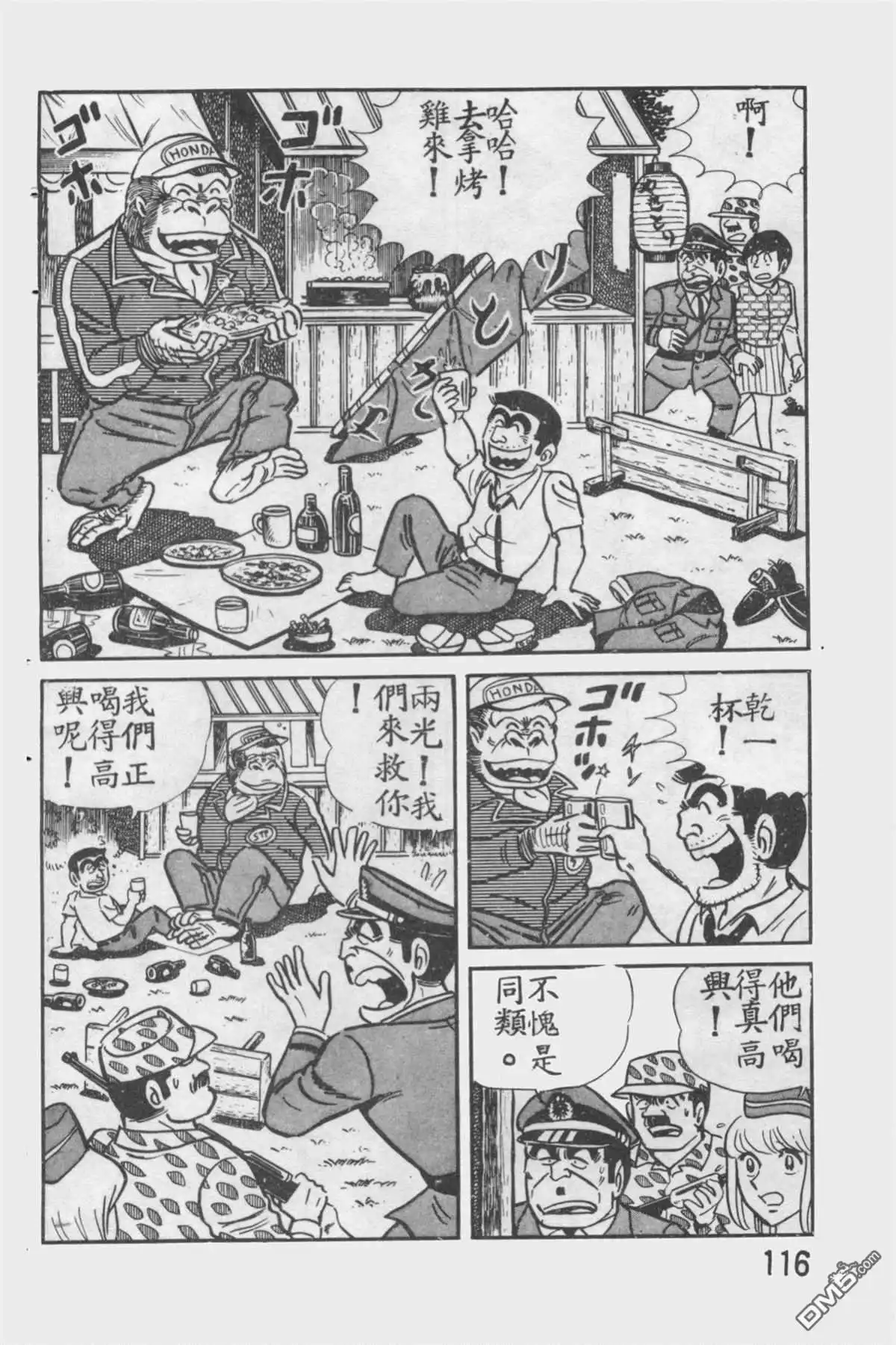 第115页