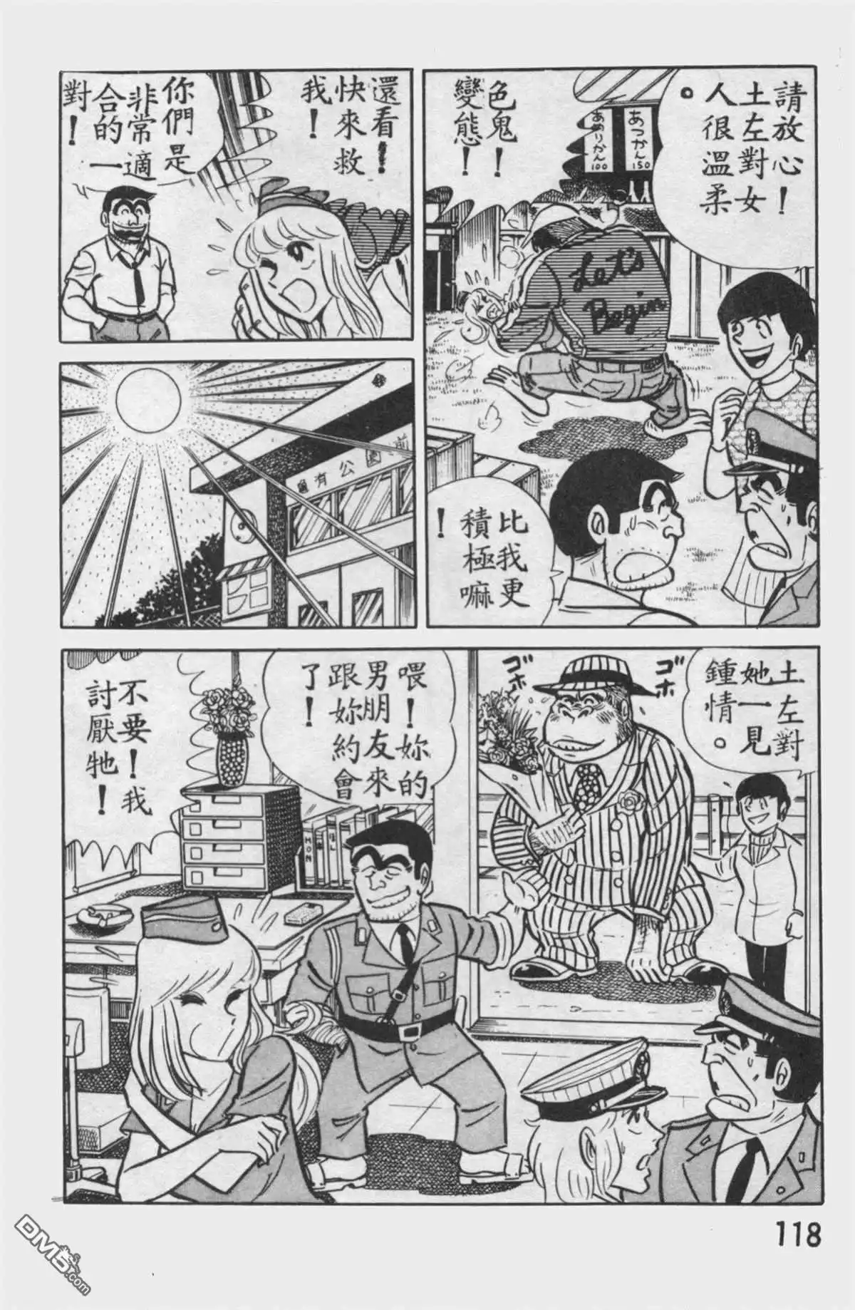 第117页