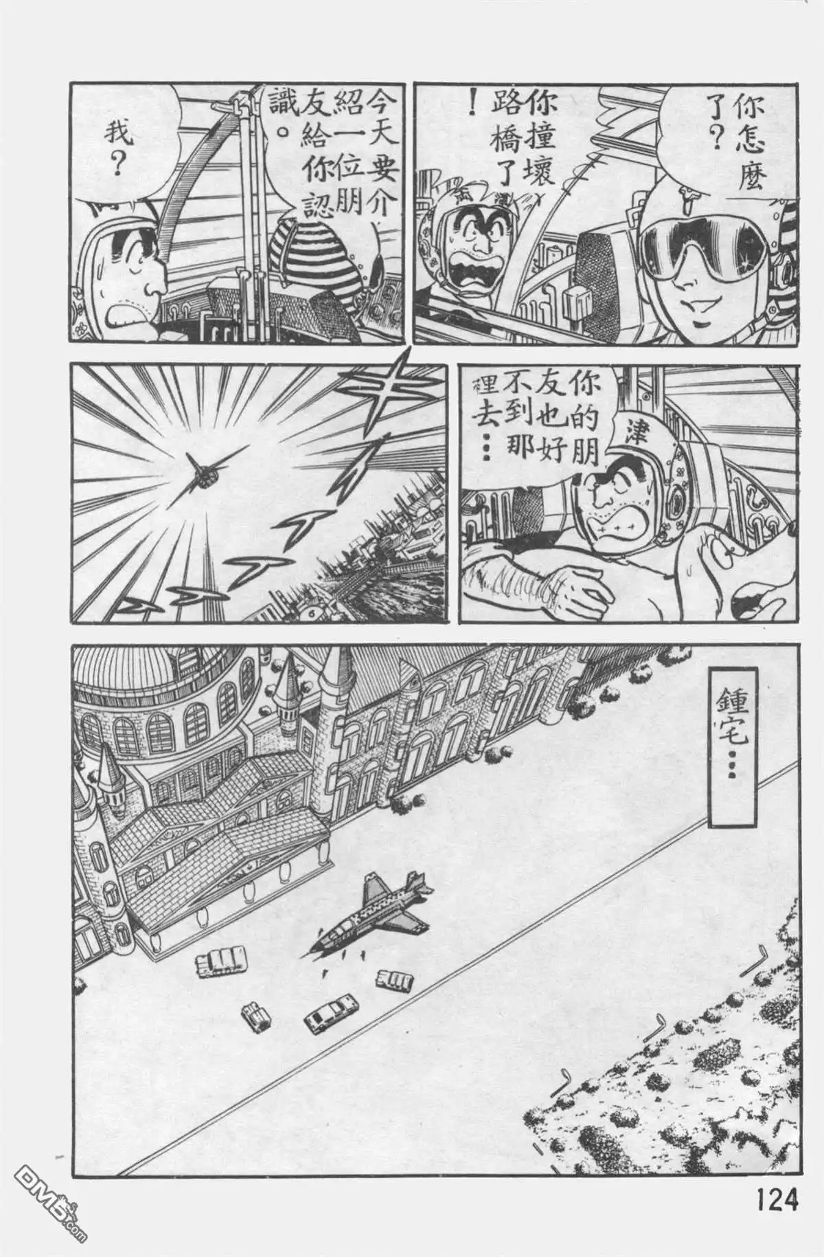 第123页